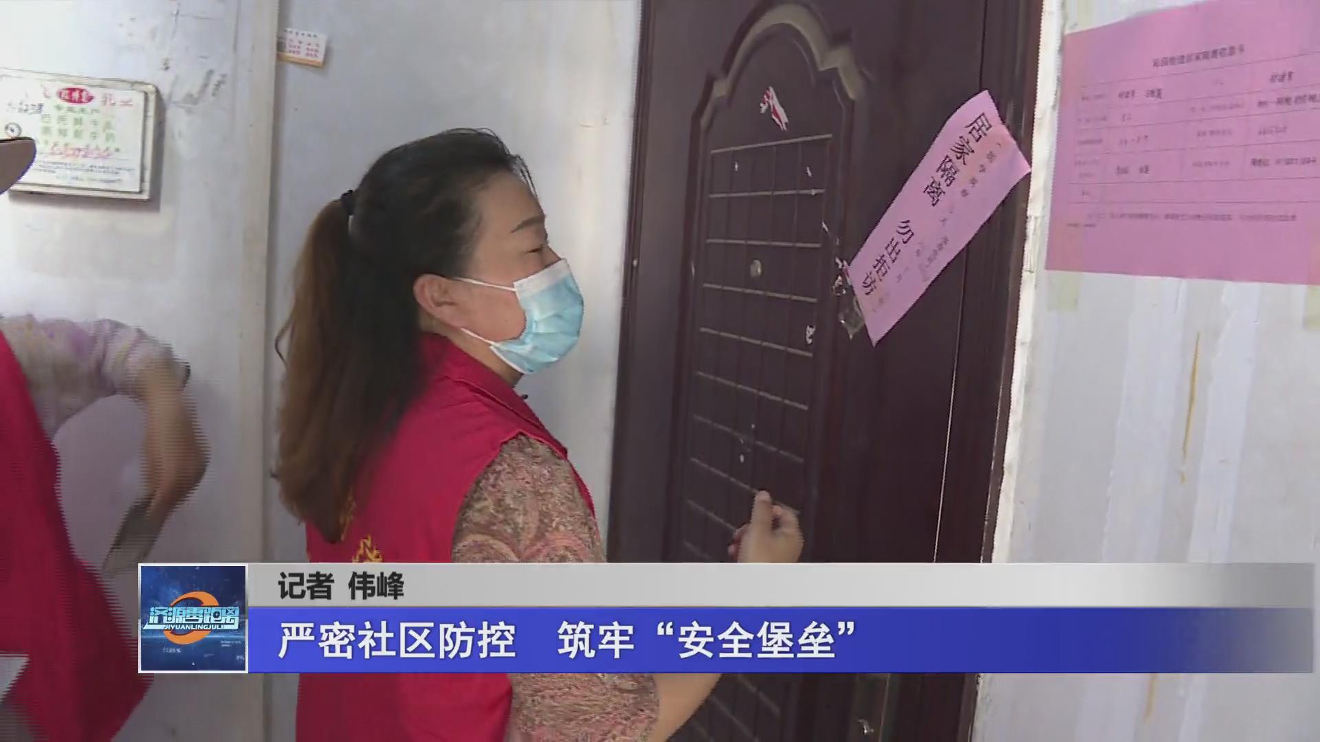 濟源網