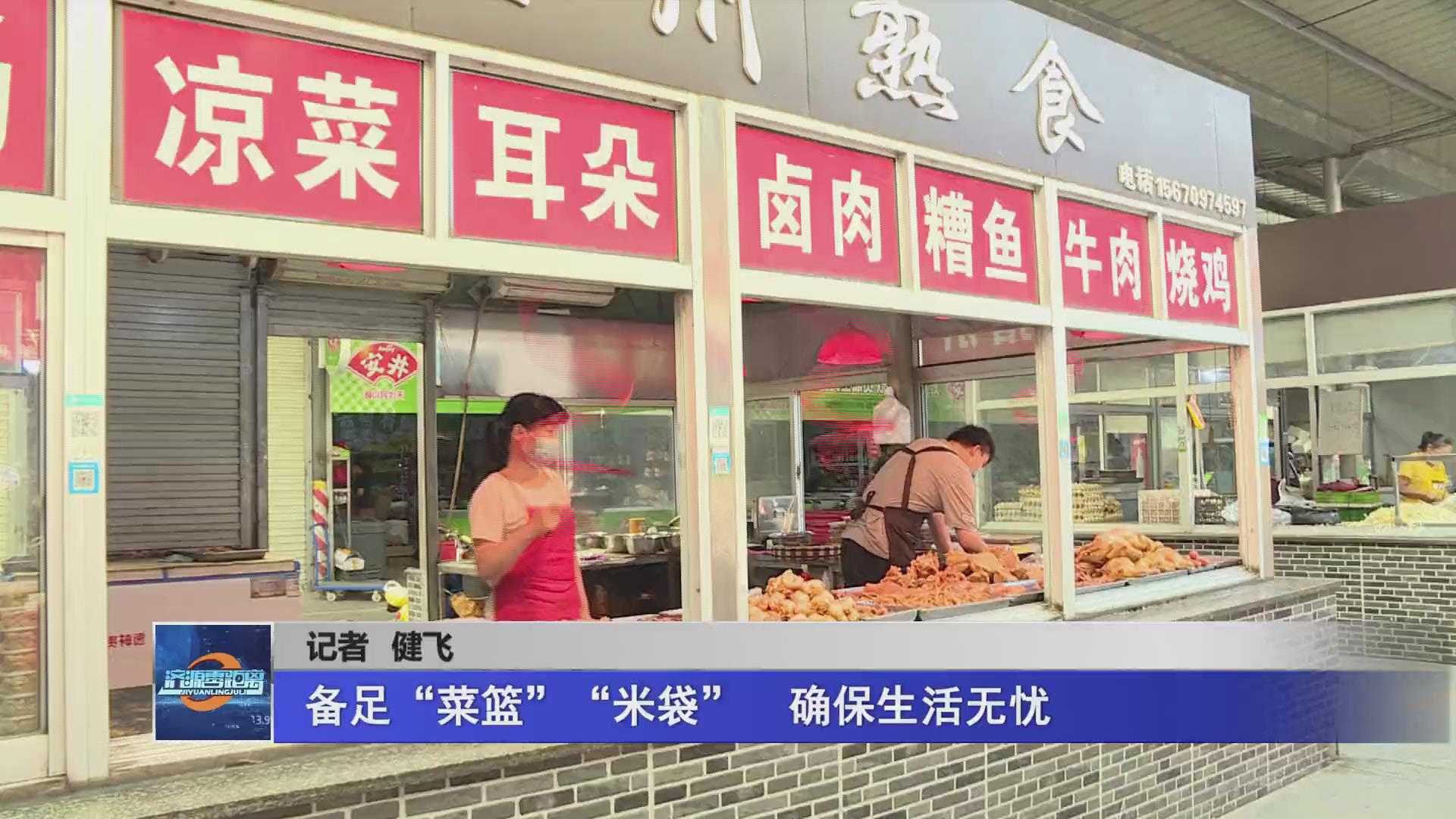 濟源網