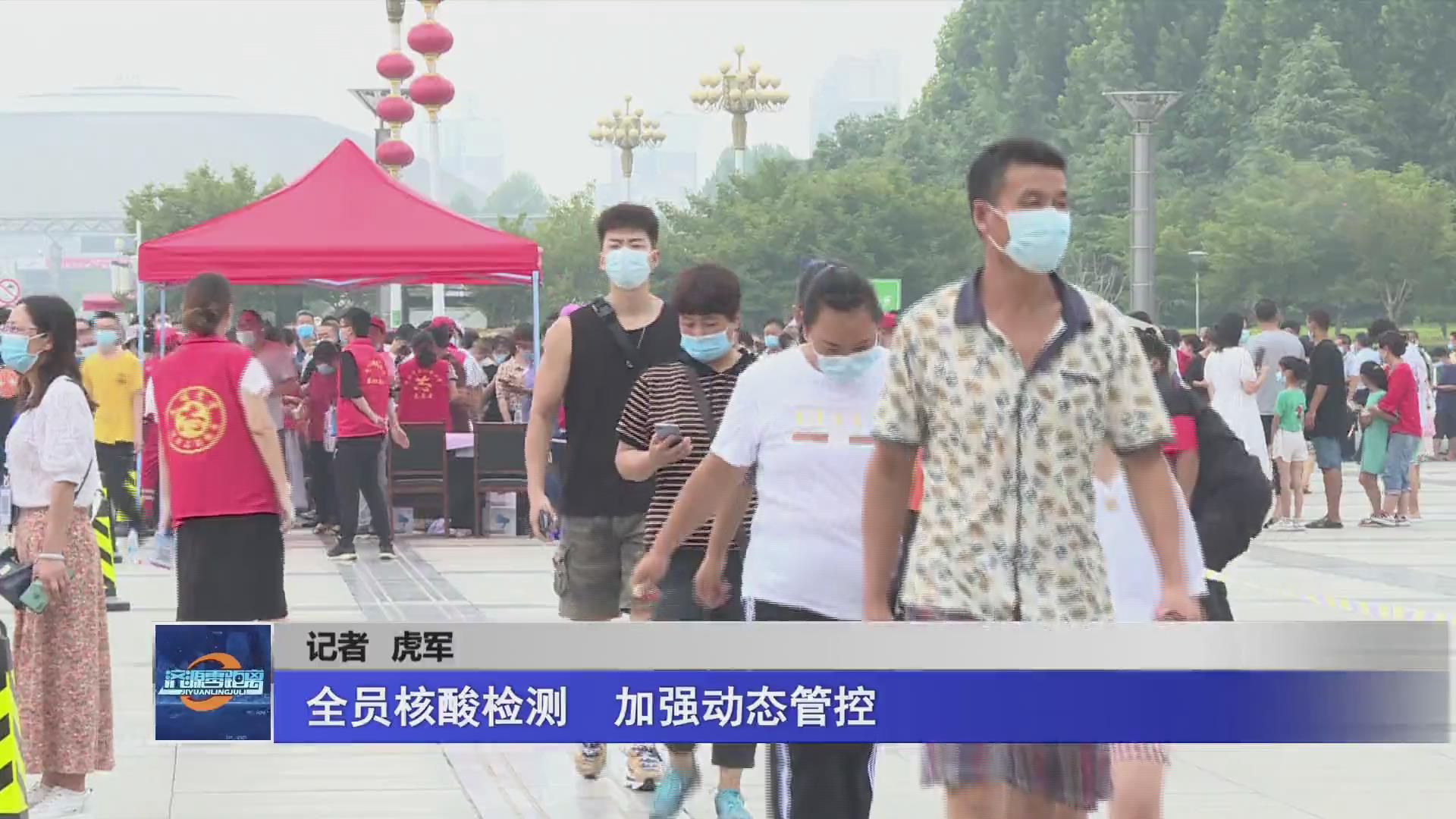 濟源網