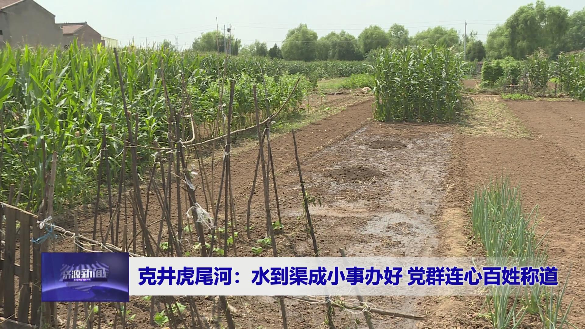 濟源網(wǎng)