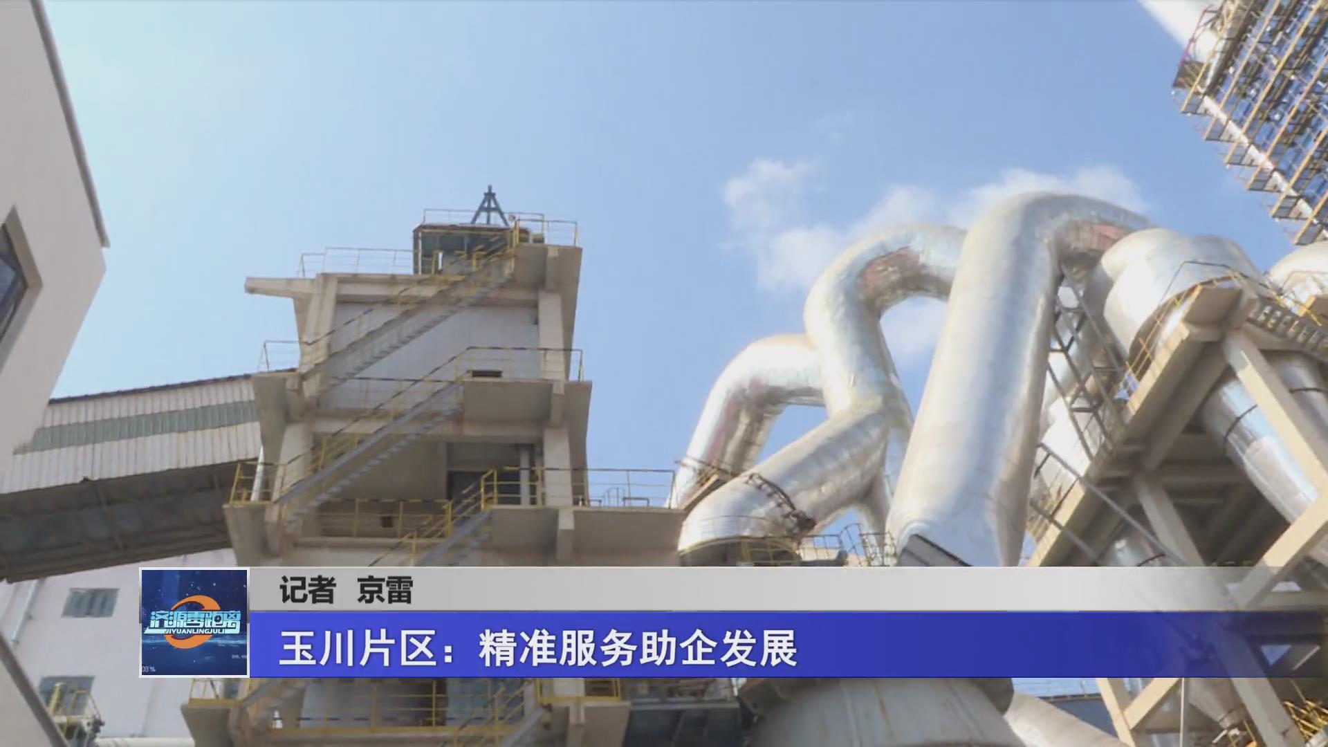 濟源網