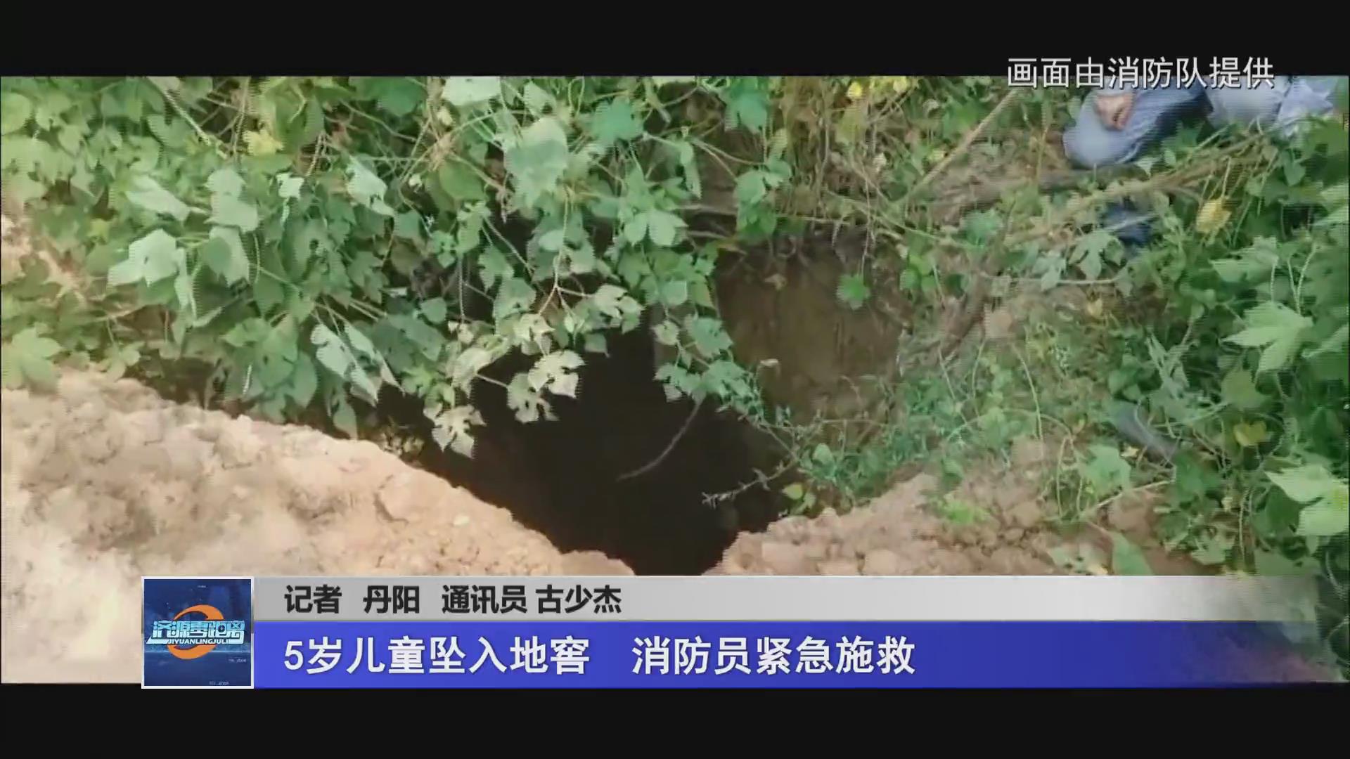 濟源網