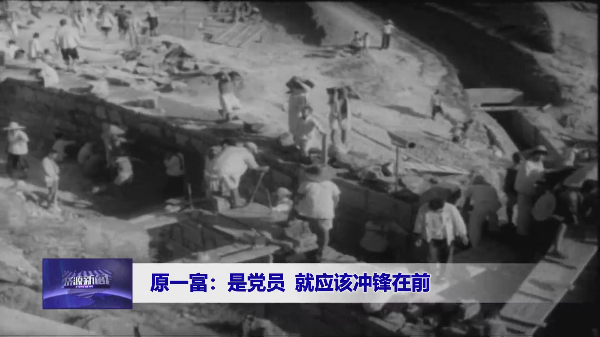 濟(jì)源網(wǎng)