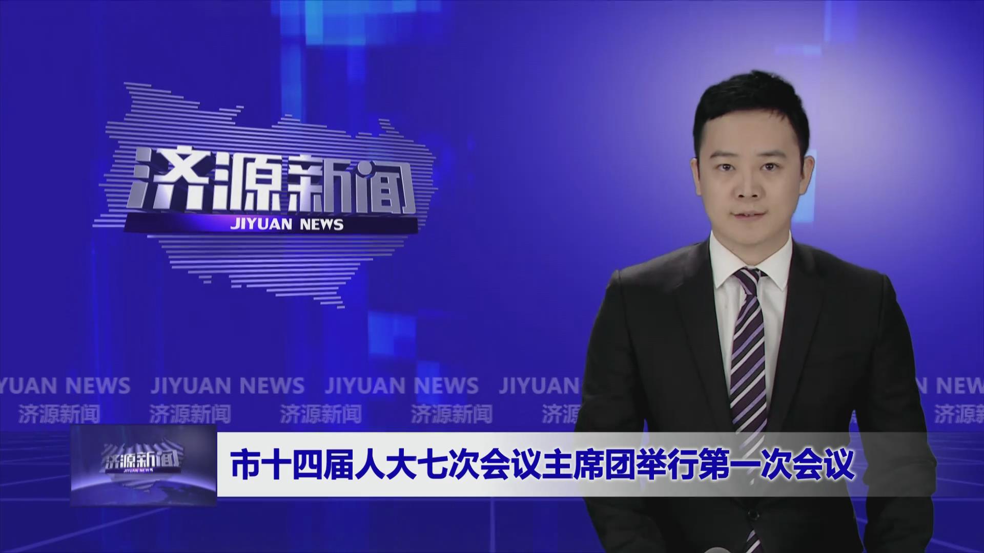 濟源網(wǎng)
