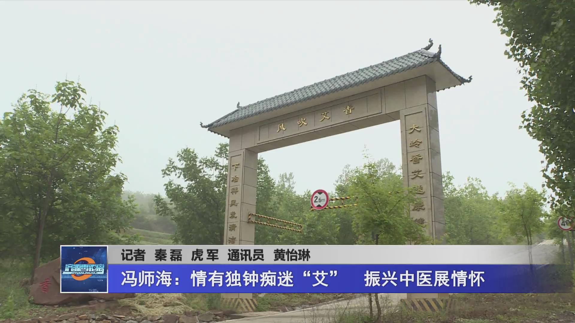 濟源網(wǎng)
