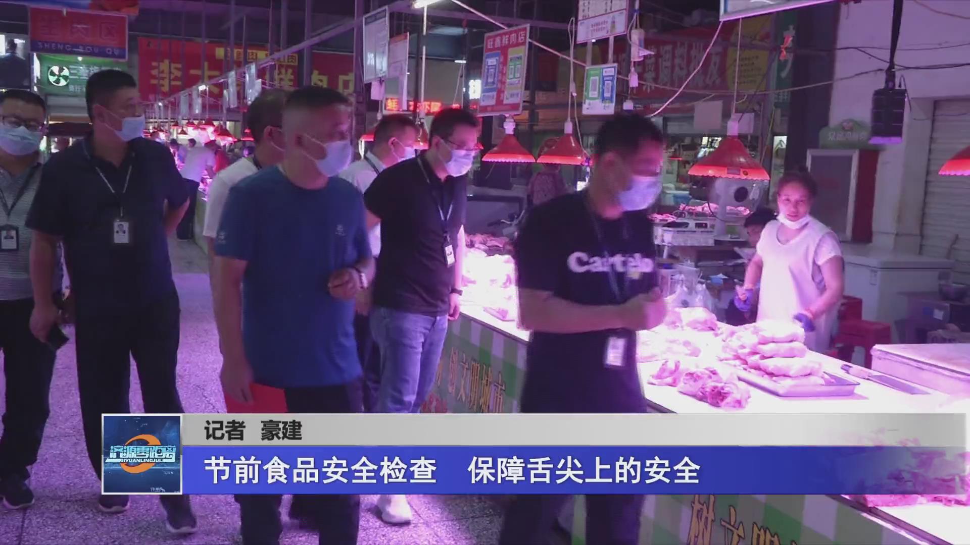 濟源網(wǎng)
