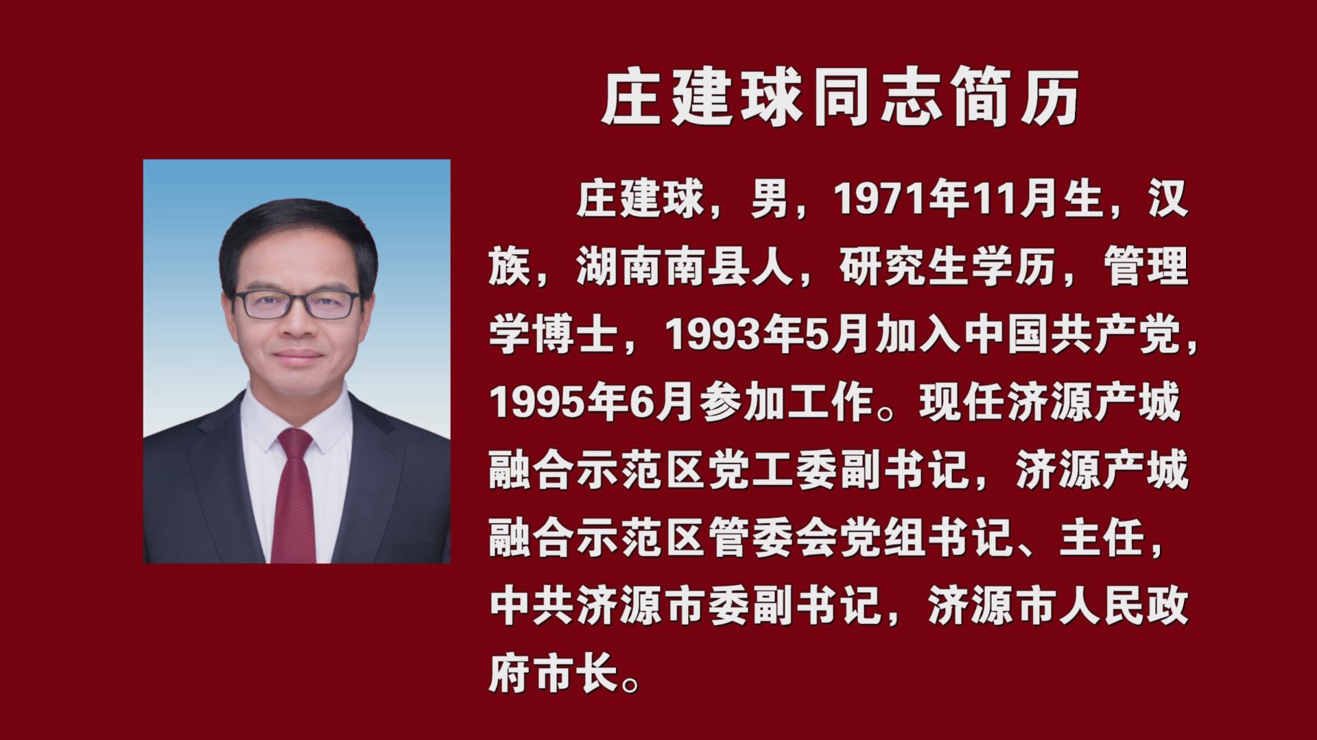 濟源網(wǎng)