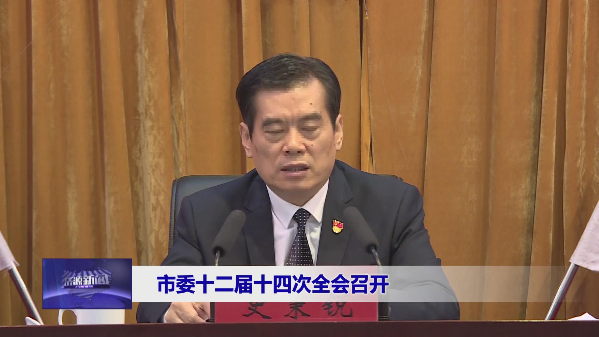 濟源網