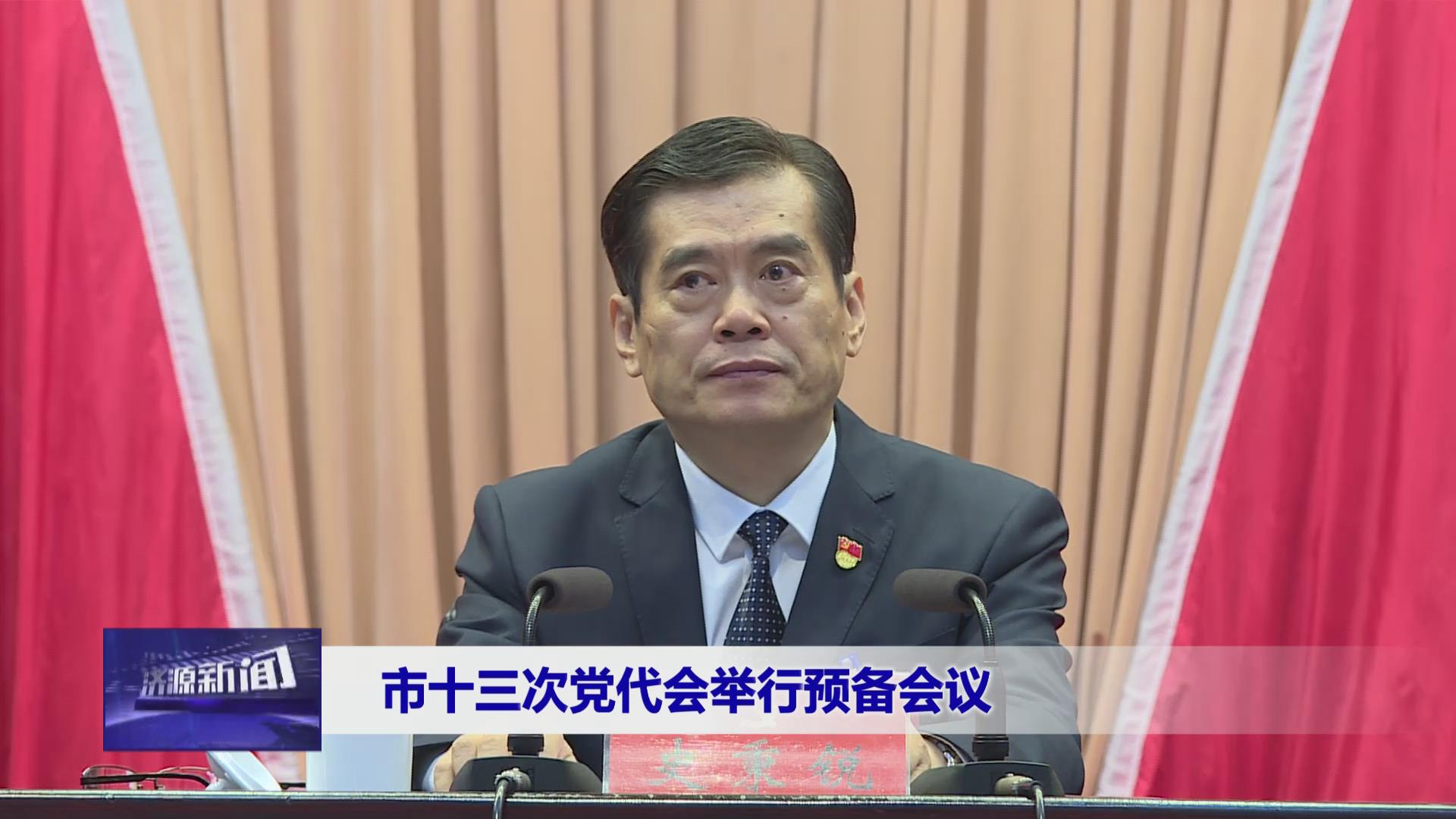 濟源網