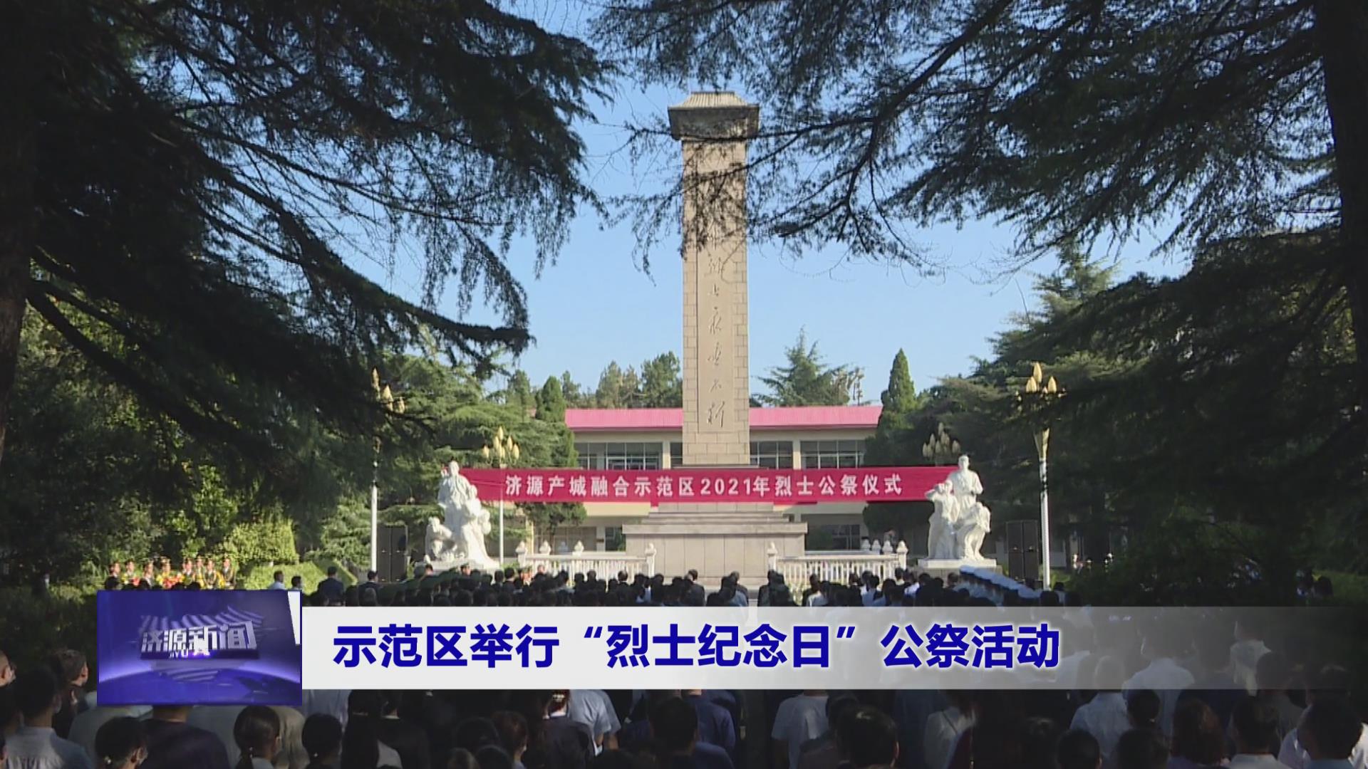濟源網(wǎng)