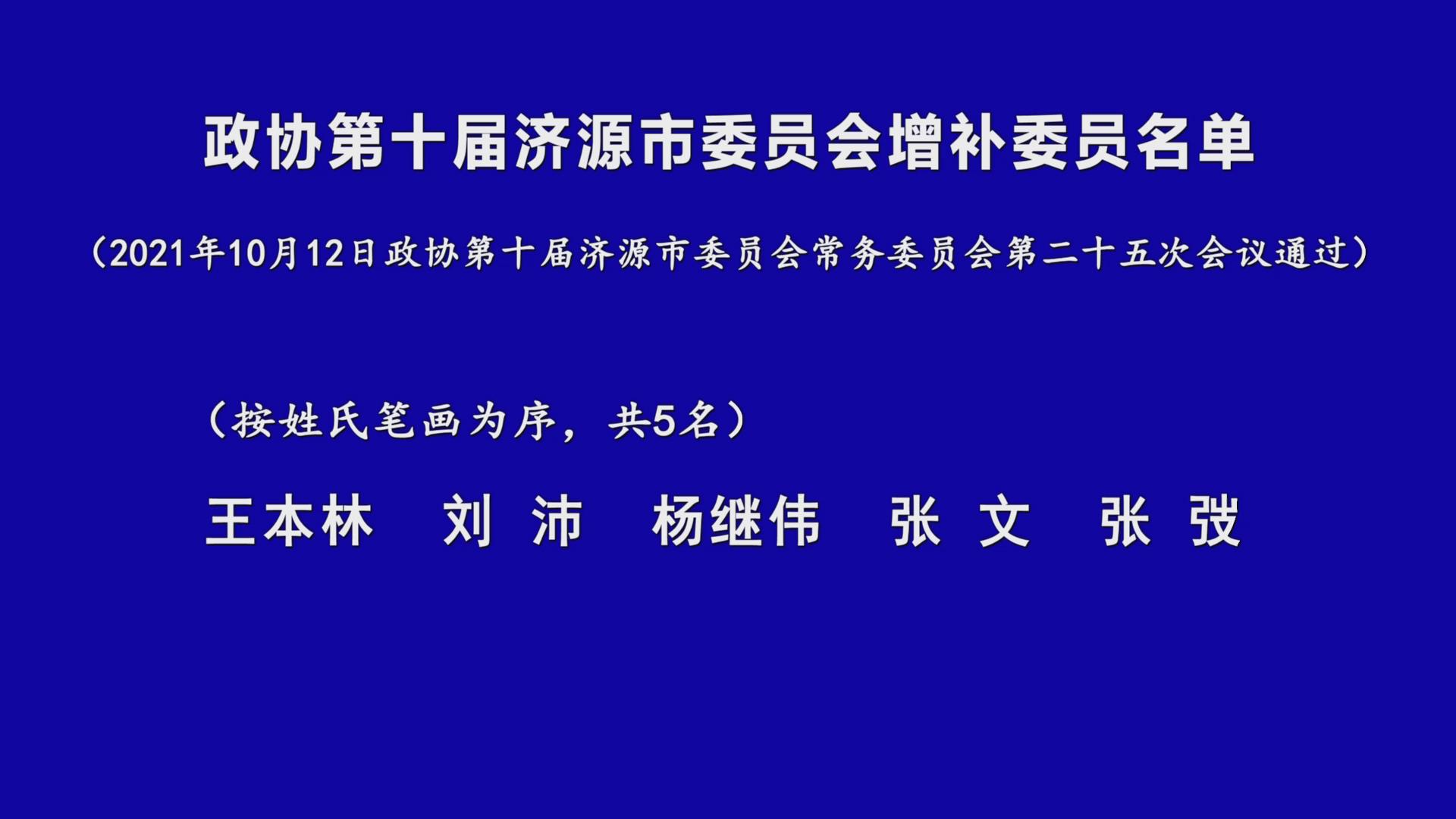 濟源網(wǎng)