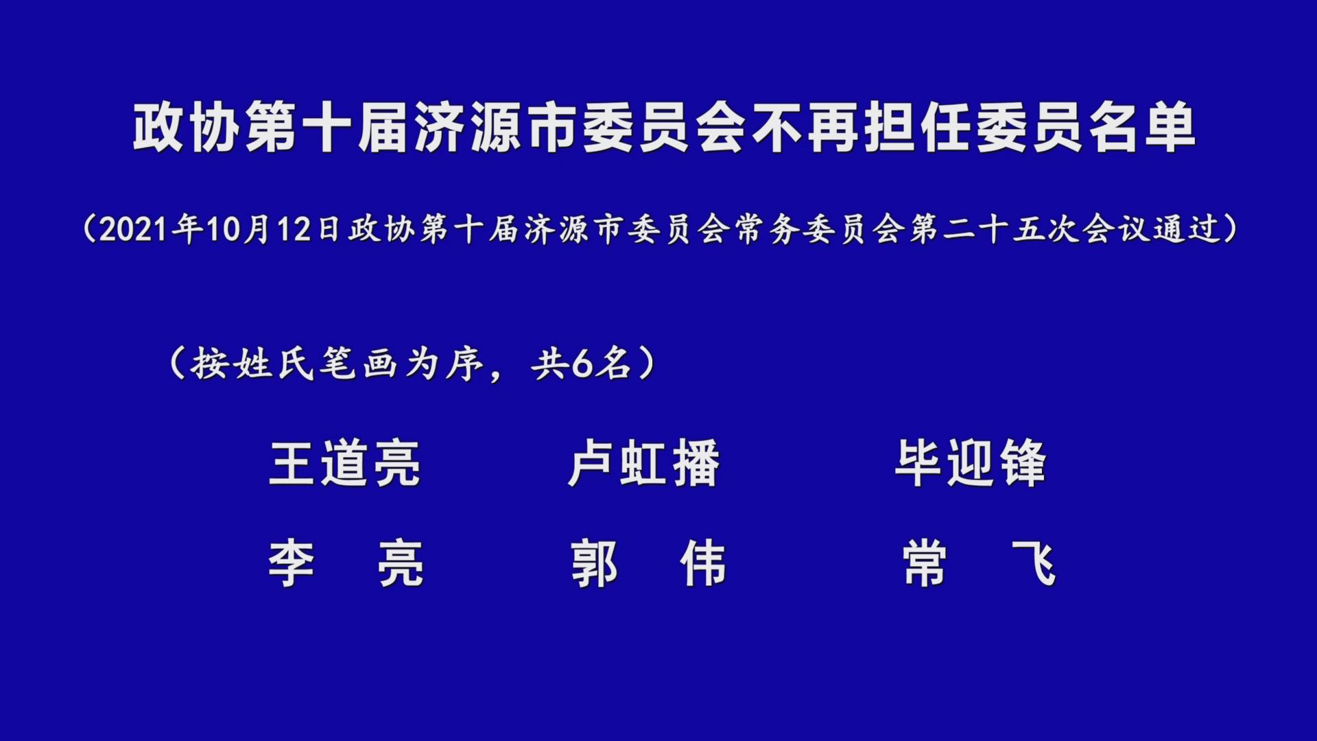 濟源網(wǎng)