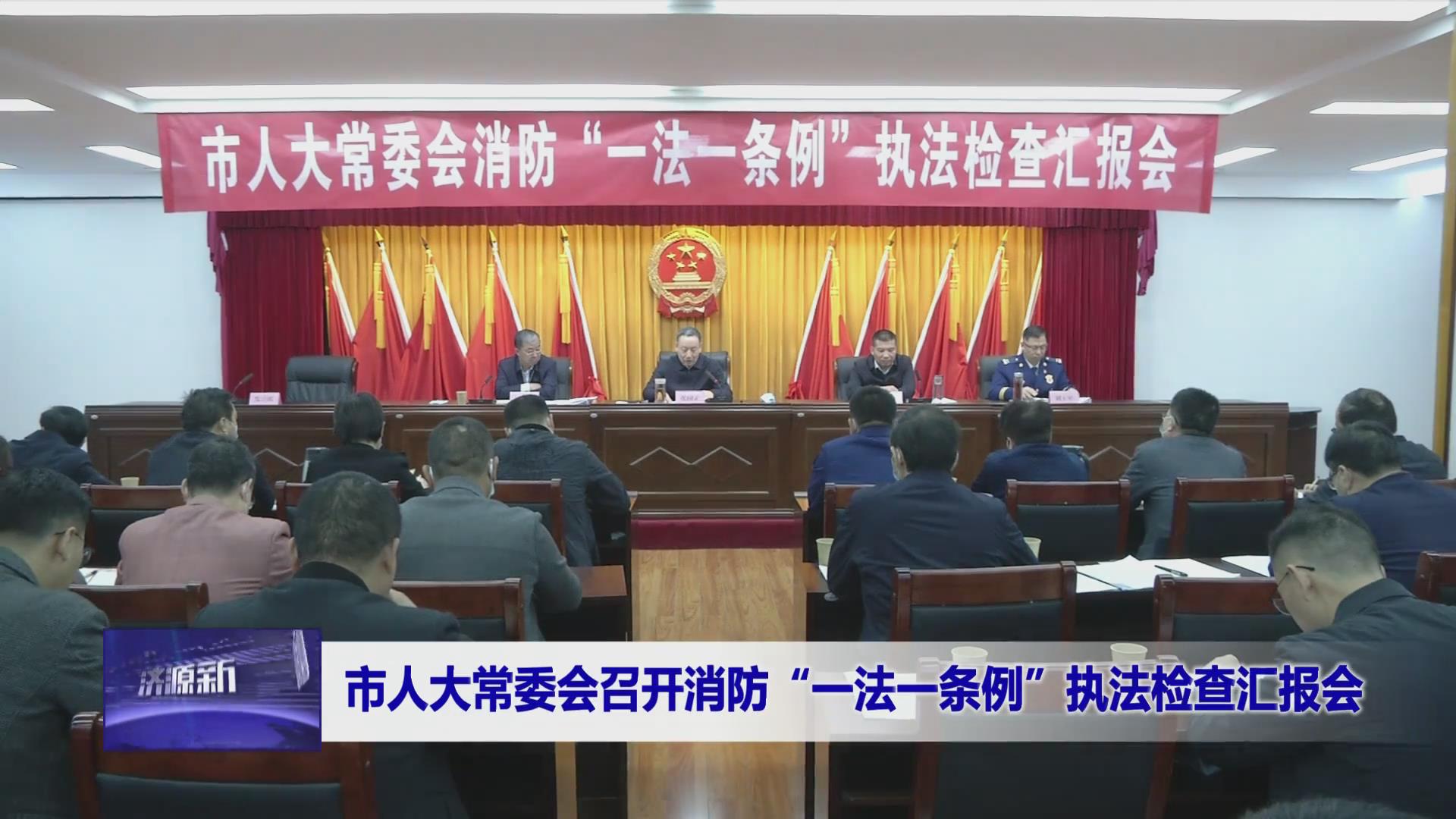 濟源網
