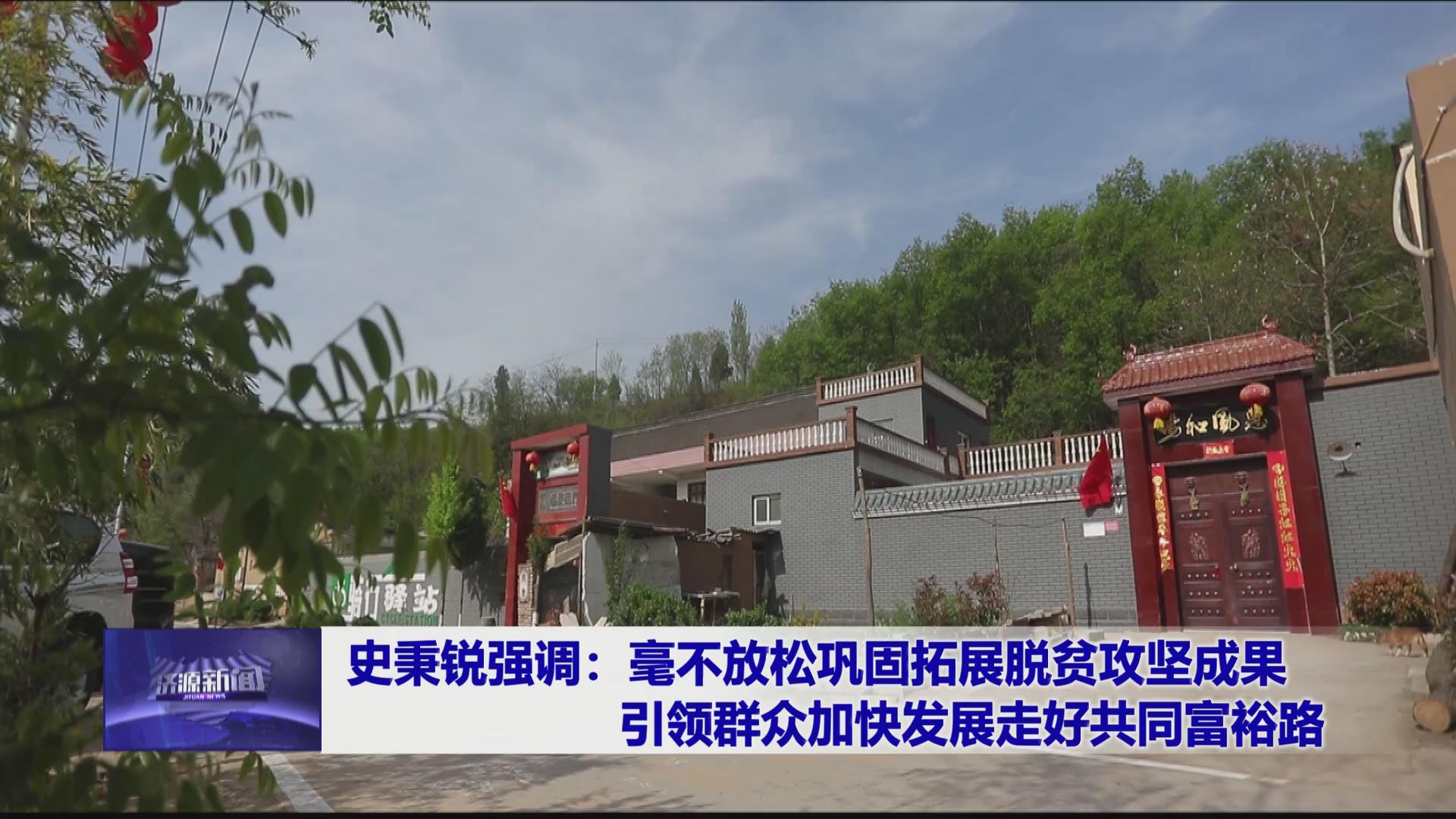 濟源網(wǎng)