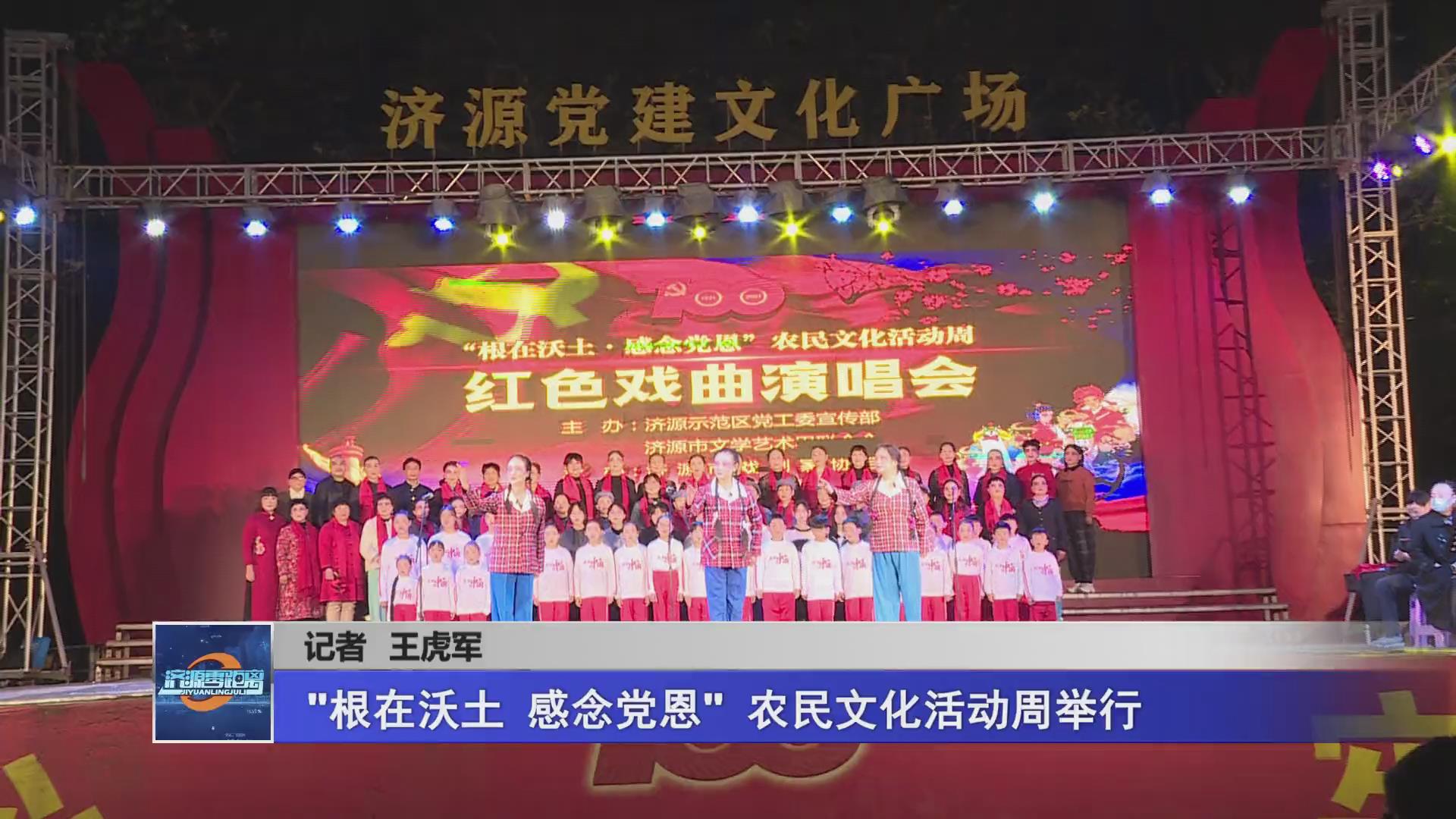 濟源網(wǎng)
