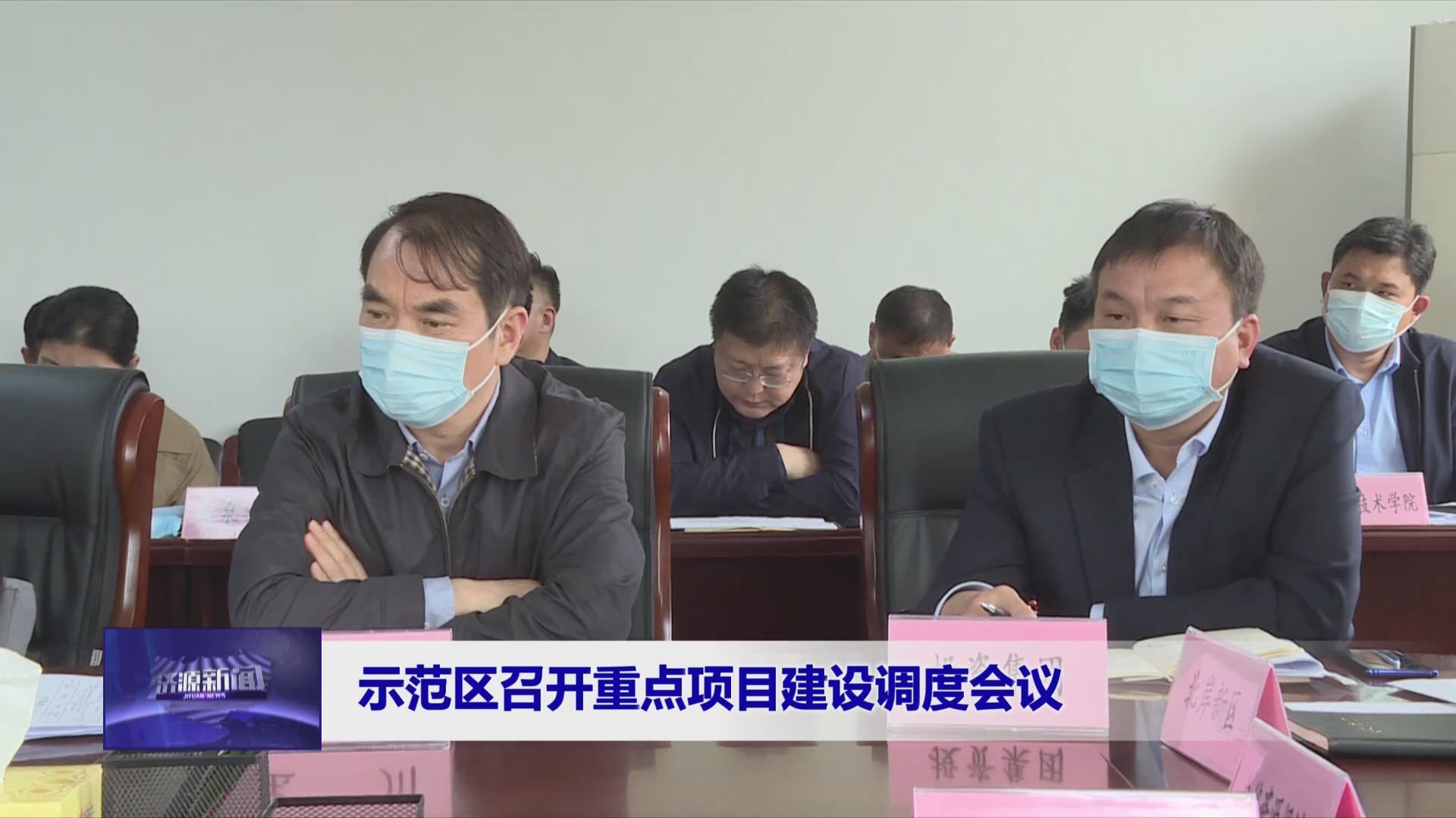 濟源網