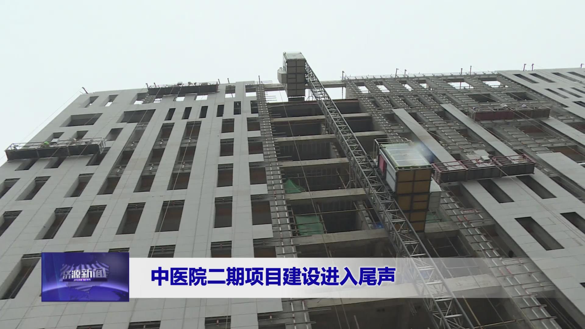 濟源網