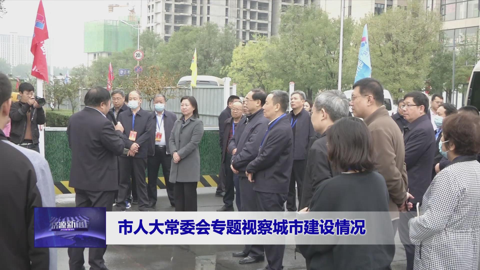 濟源網
