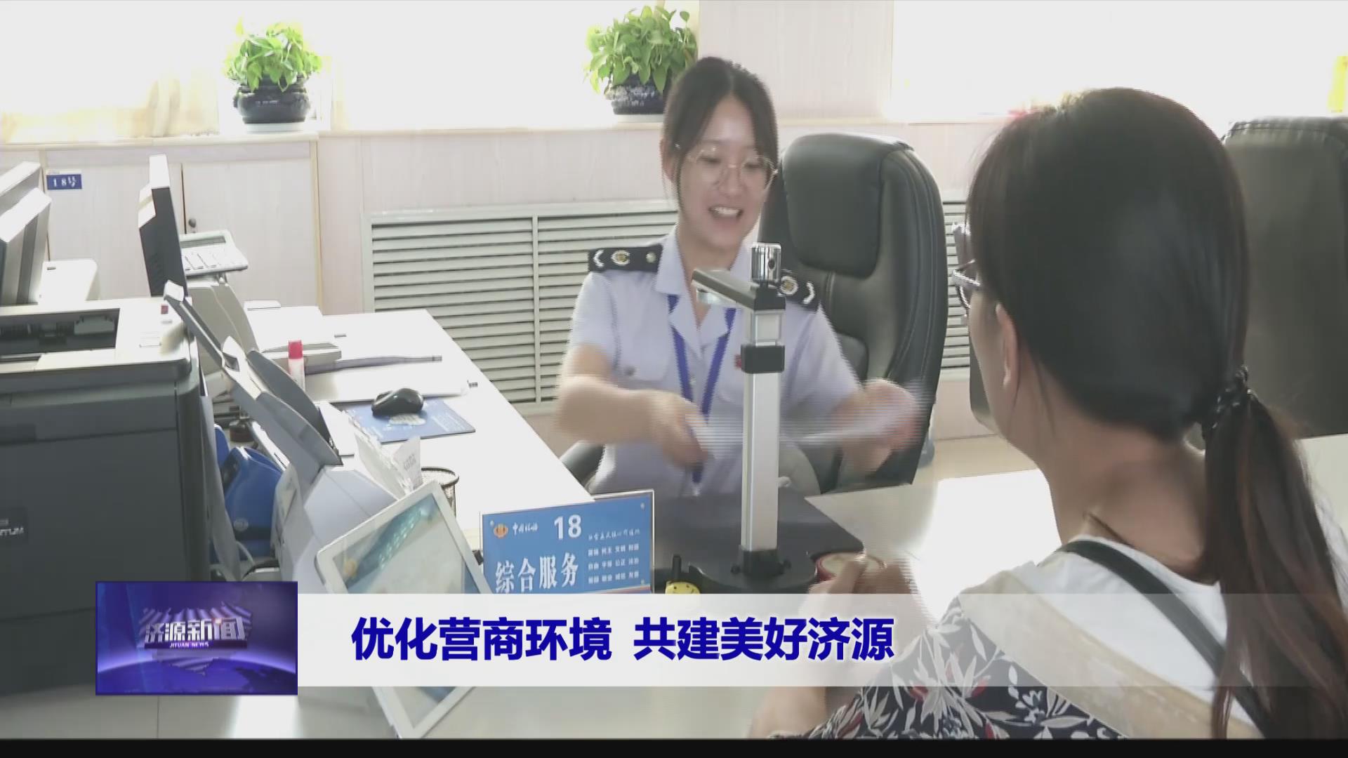 濟源網