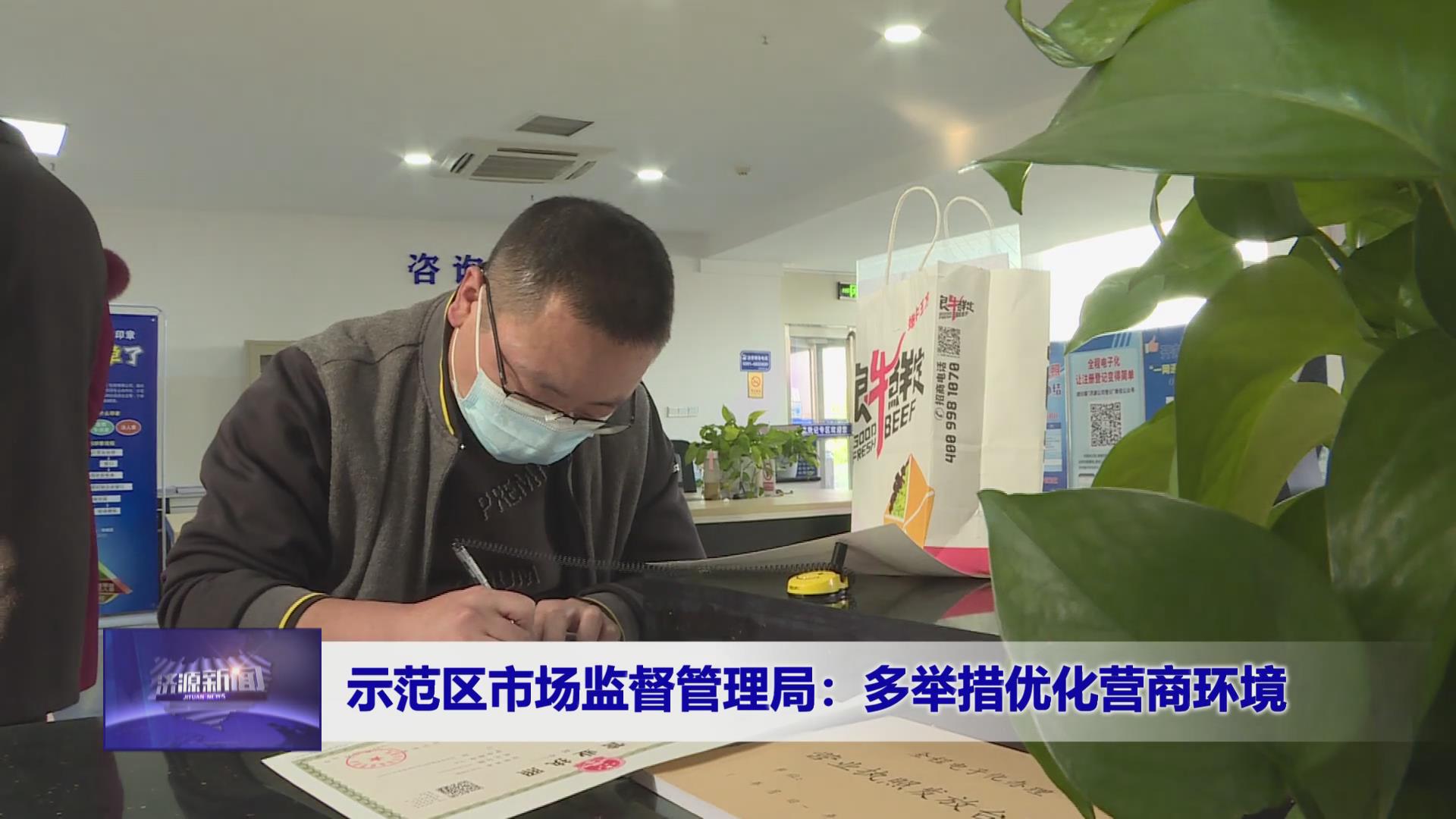 濟源網