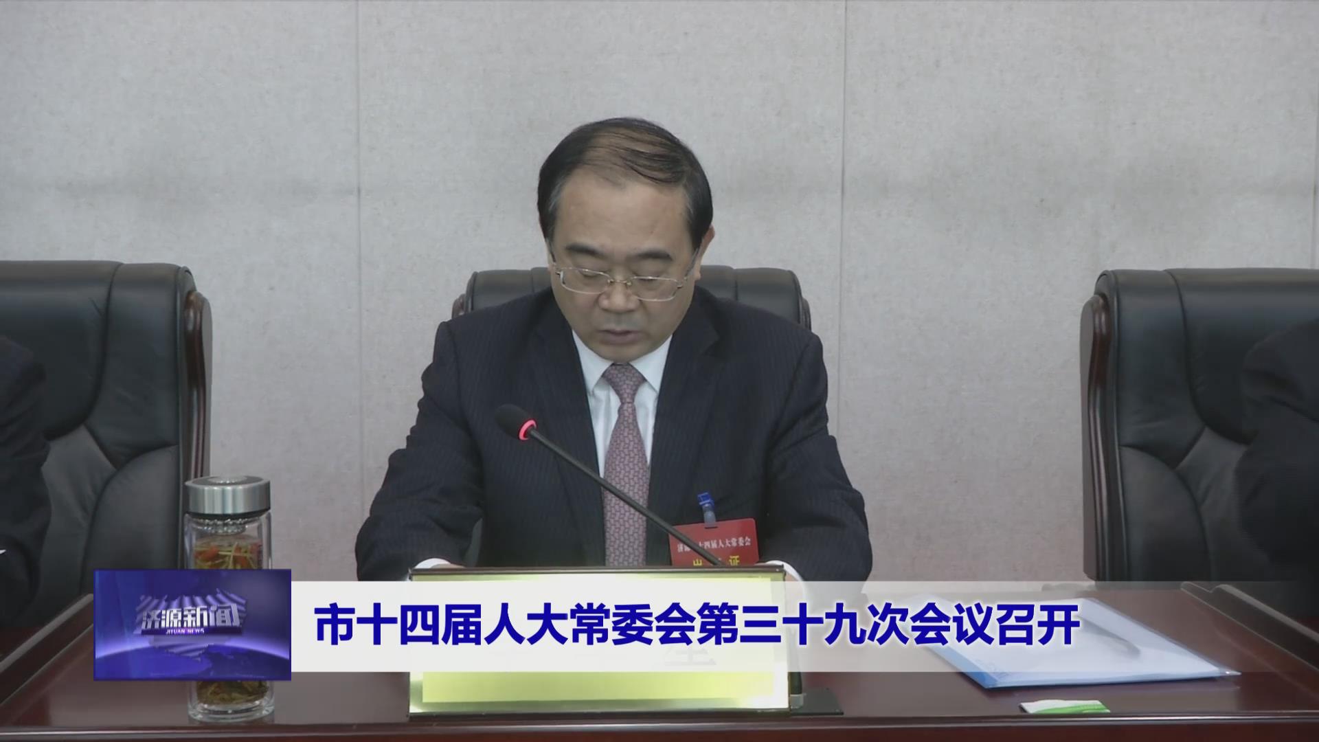 濟源網