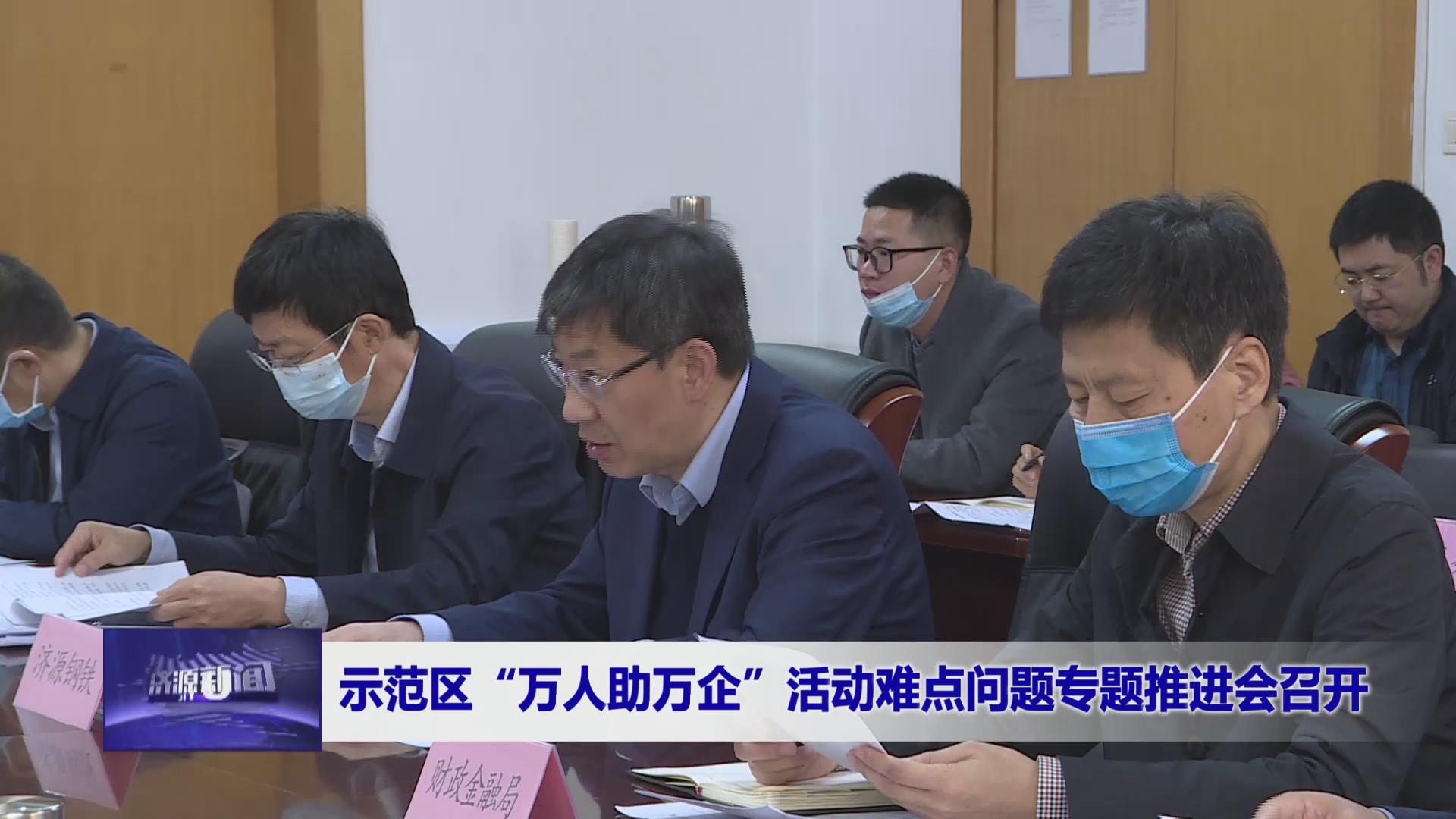 濟源網