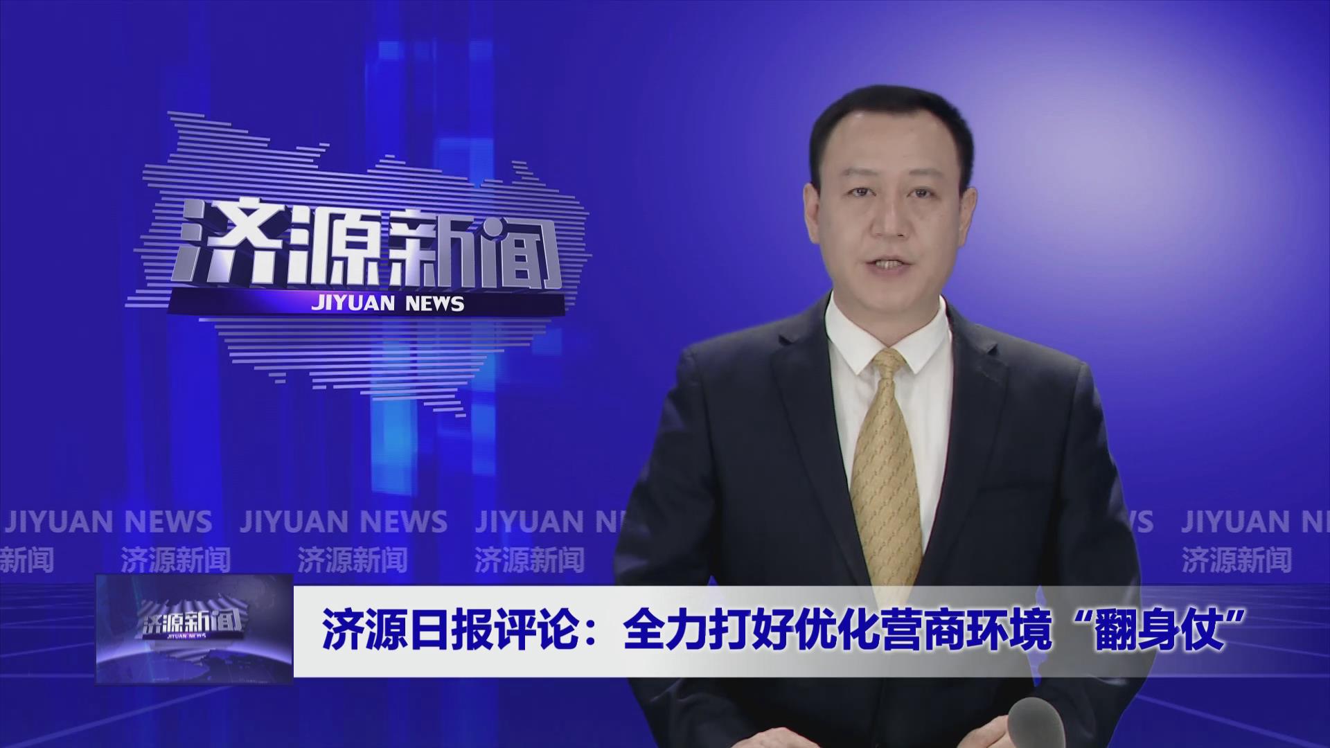 濟源網(wǎng)