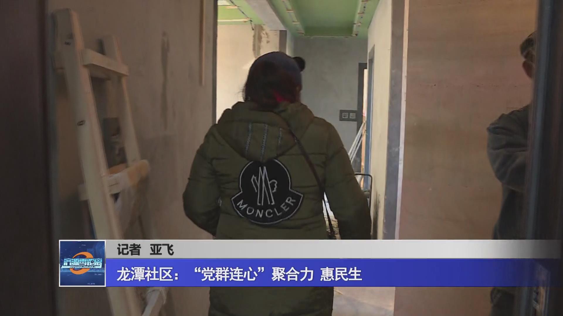 濟源網(wǎng)