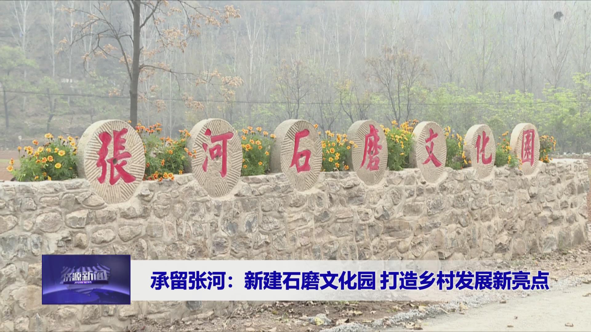 濟源網(wǎng)