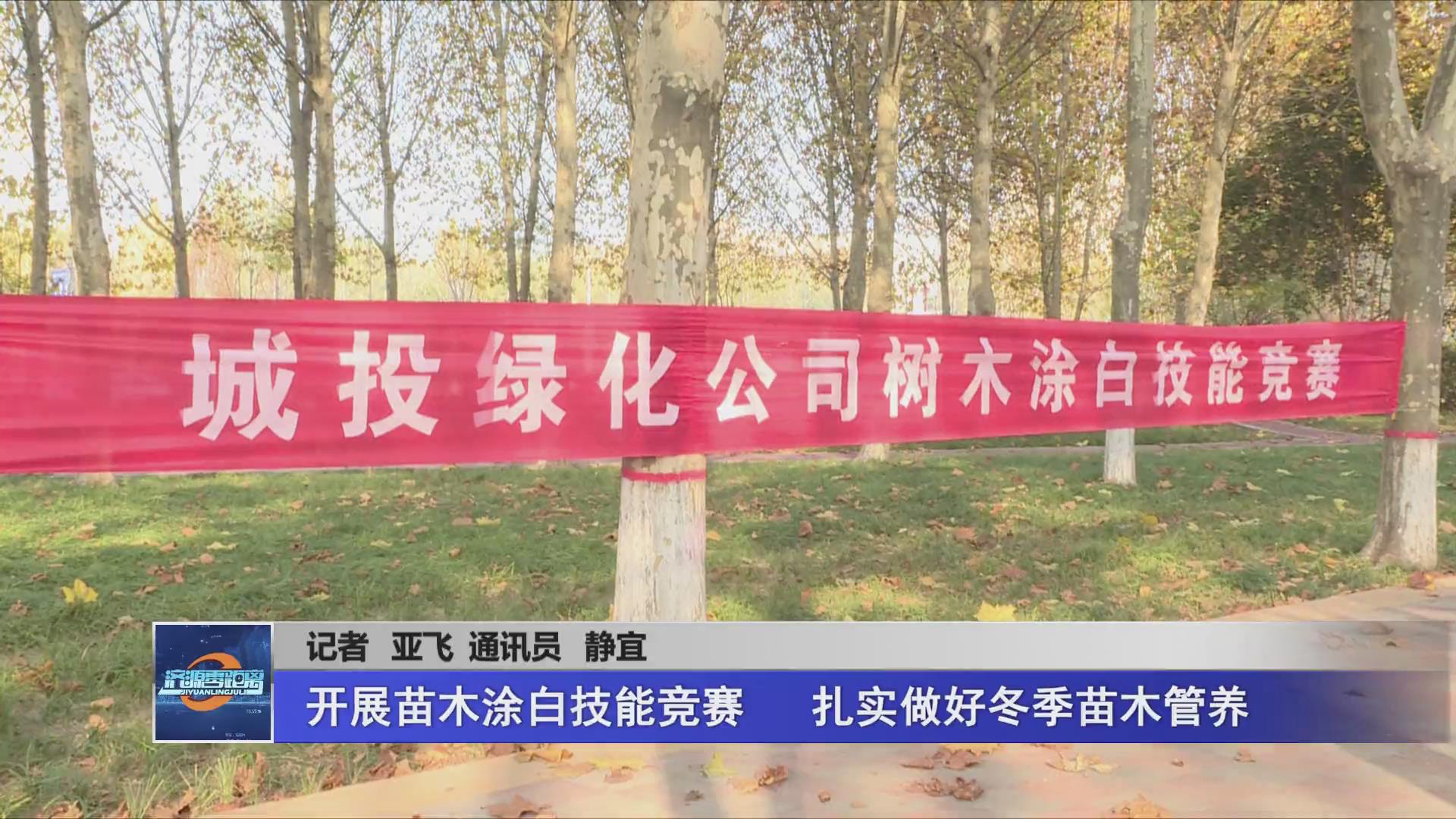 濟源網(wǎng)