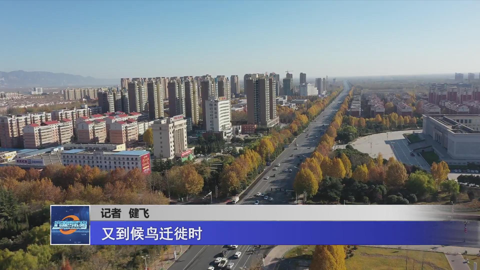 濟源網(wǎng)