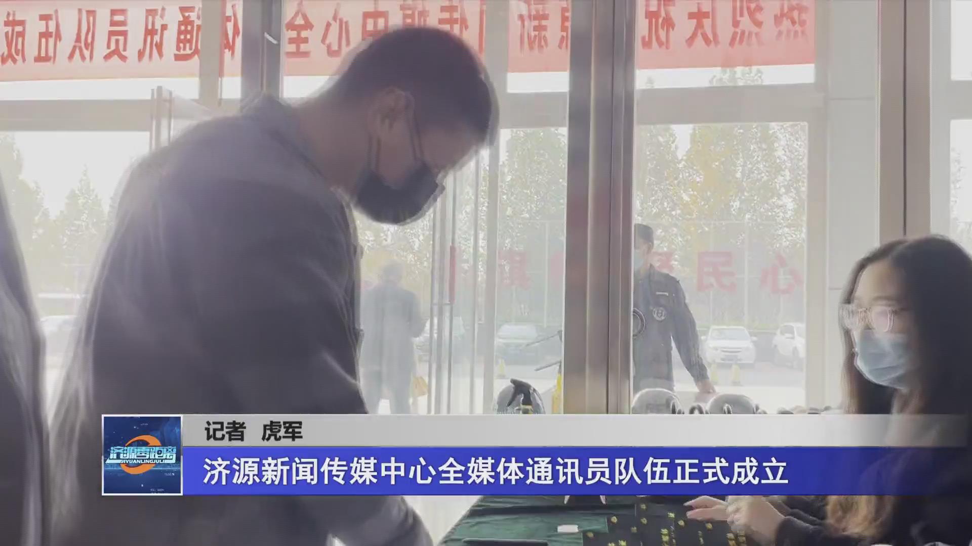 濟源網(wǎng)