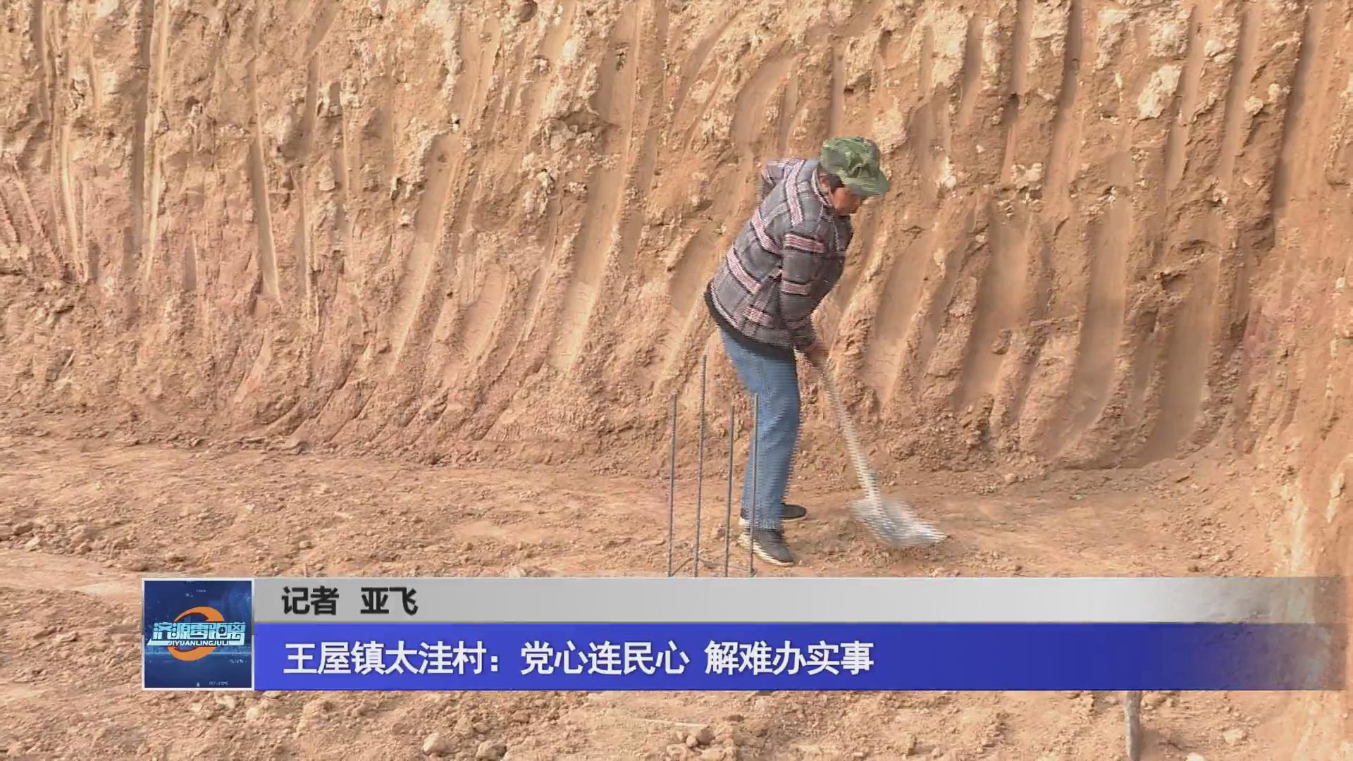 濟源網
