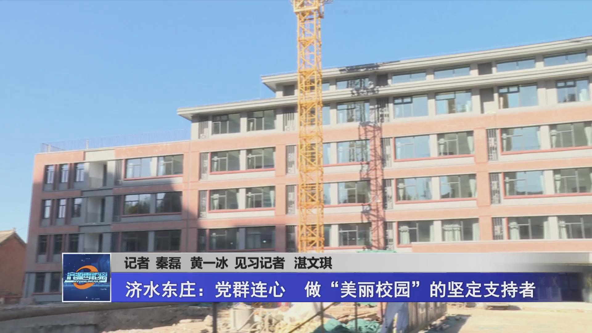 濟源網