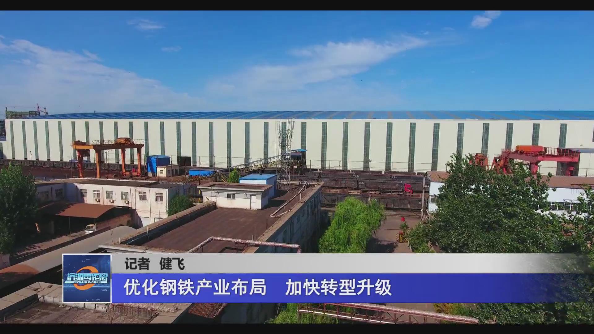 濟源網