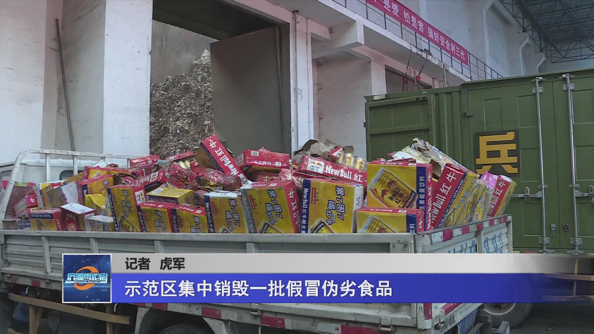 濟源網