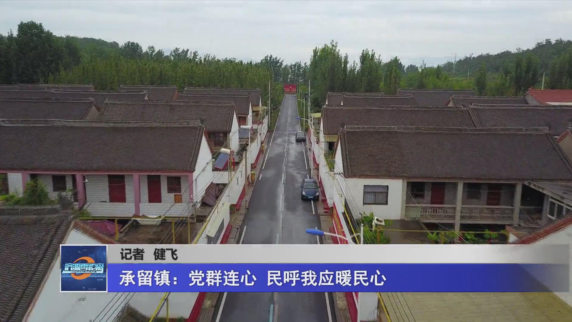 濟源網