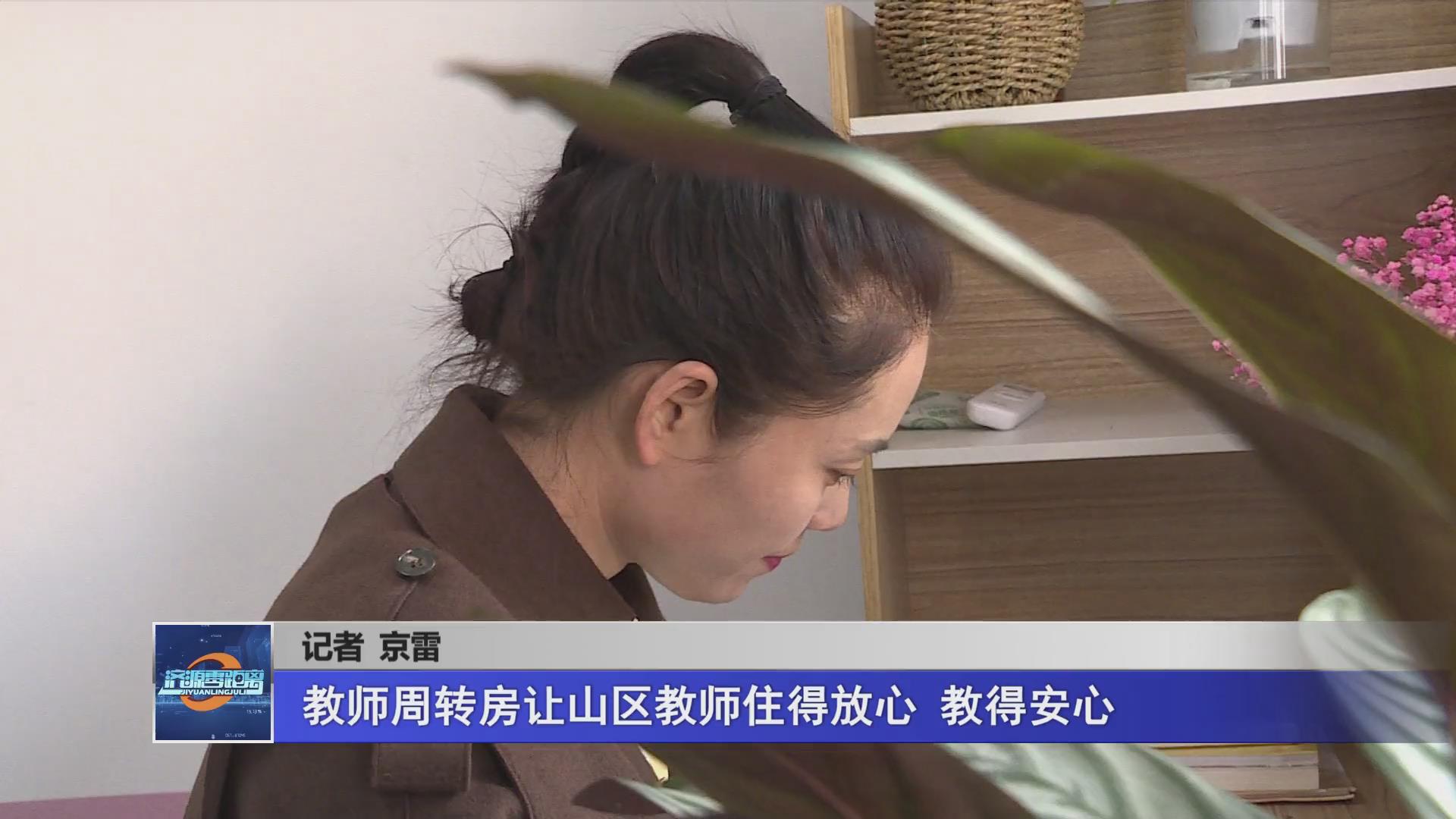 濟源網