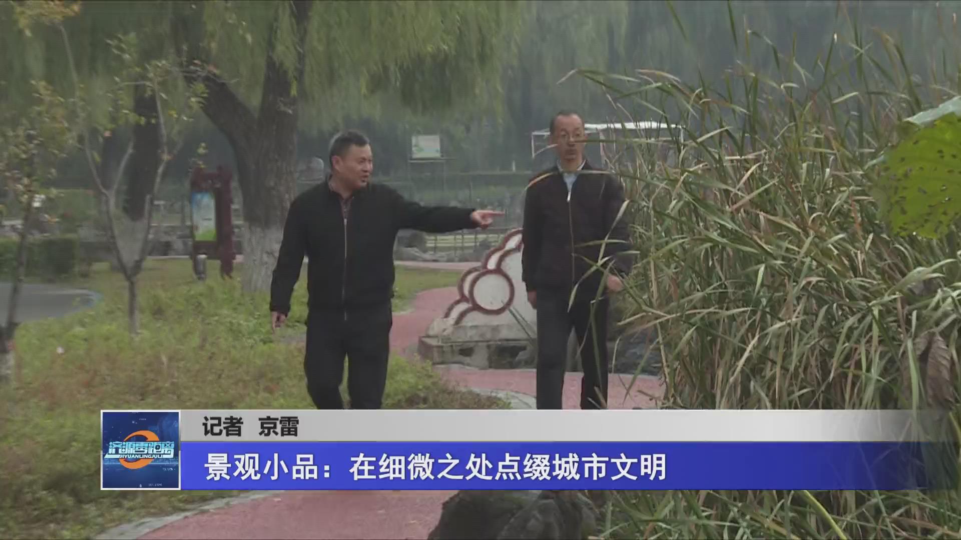 濟源網
