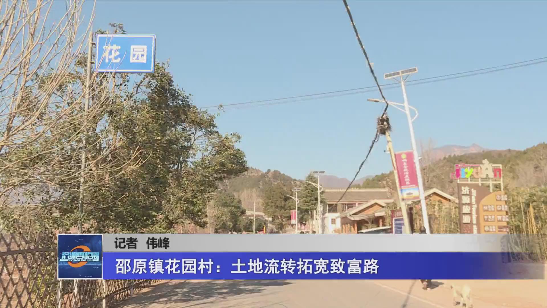 濟源網(wǎng)