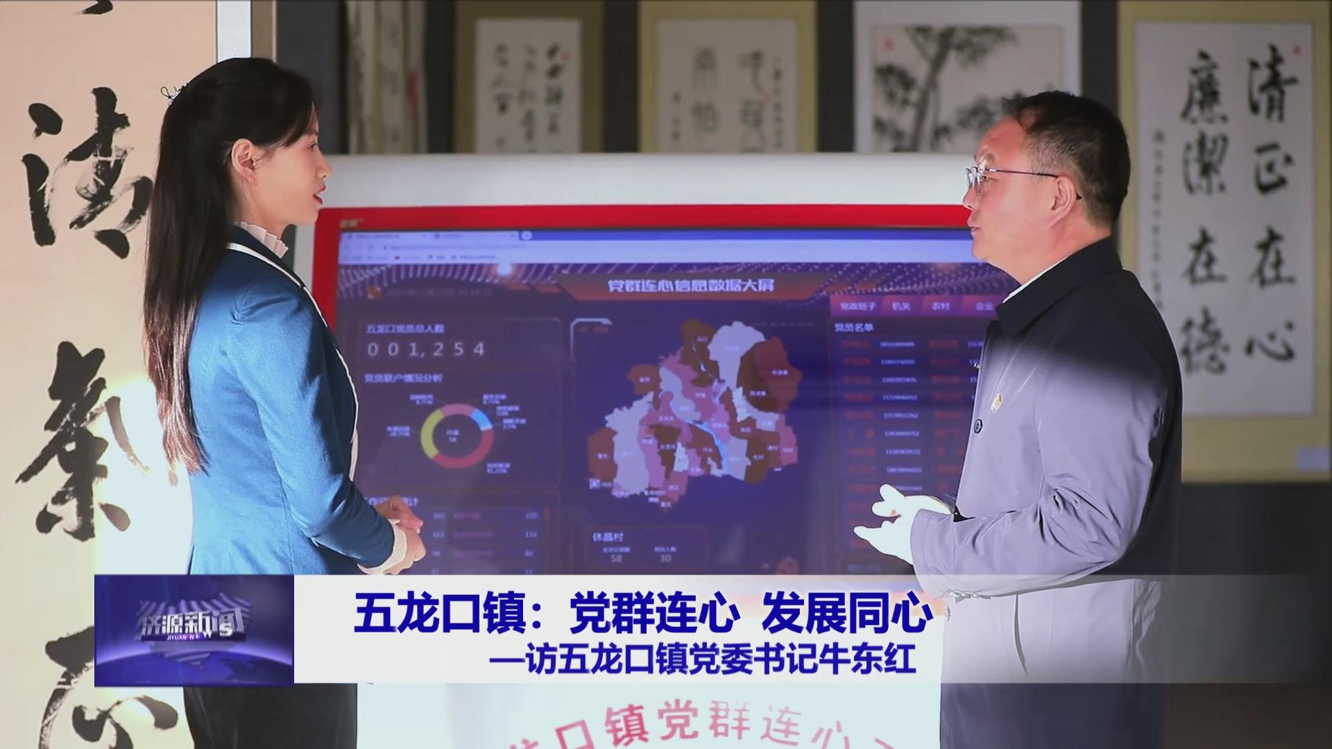 濟源網(wǎng)