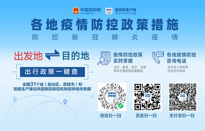 濟源網