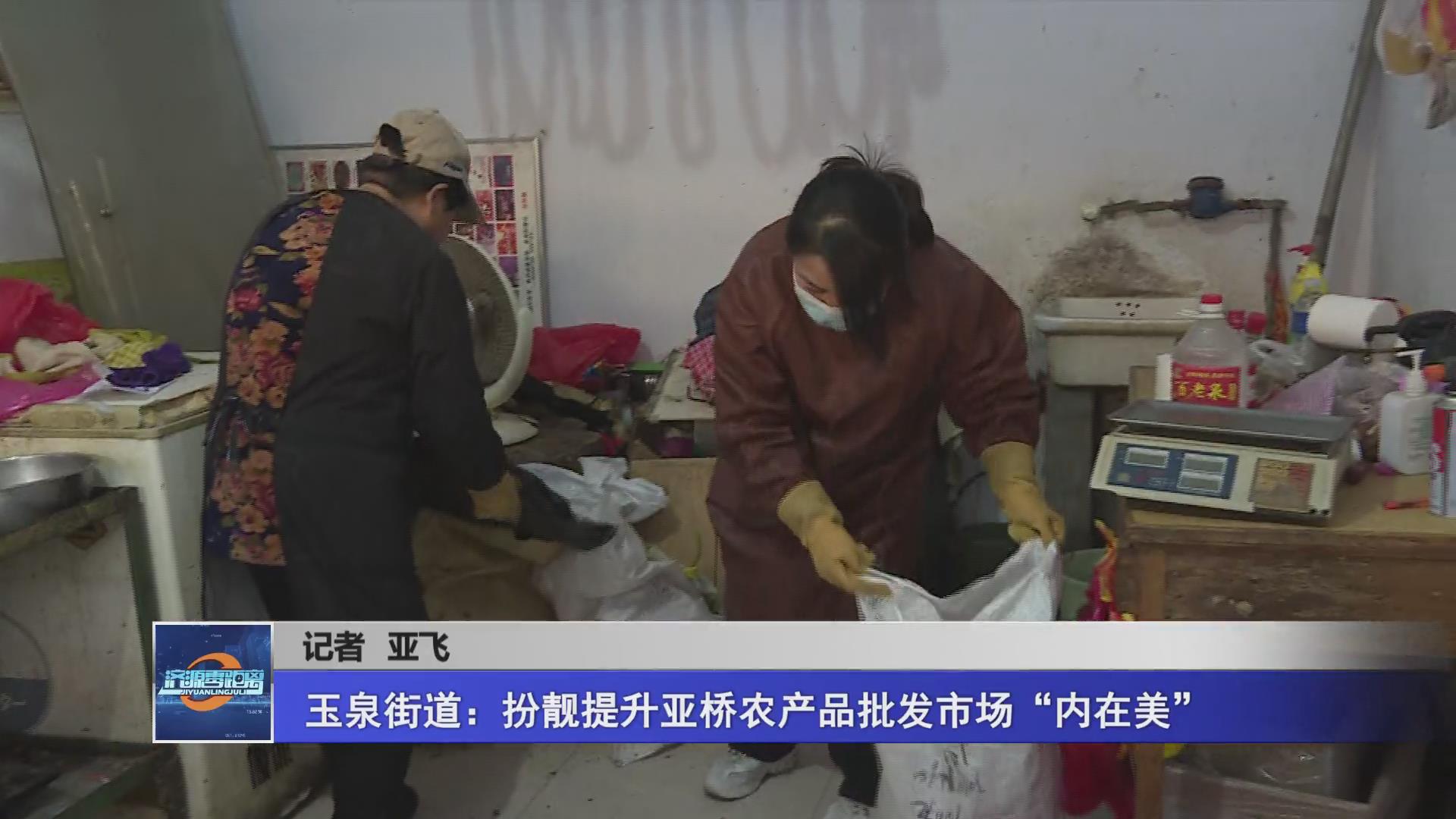 濟源網