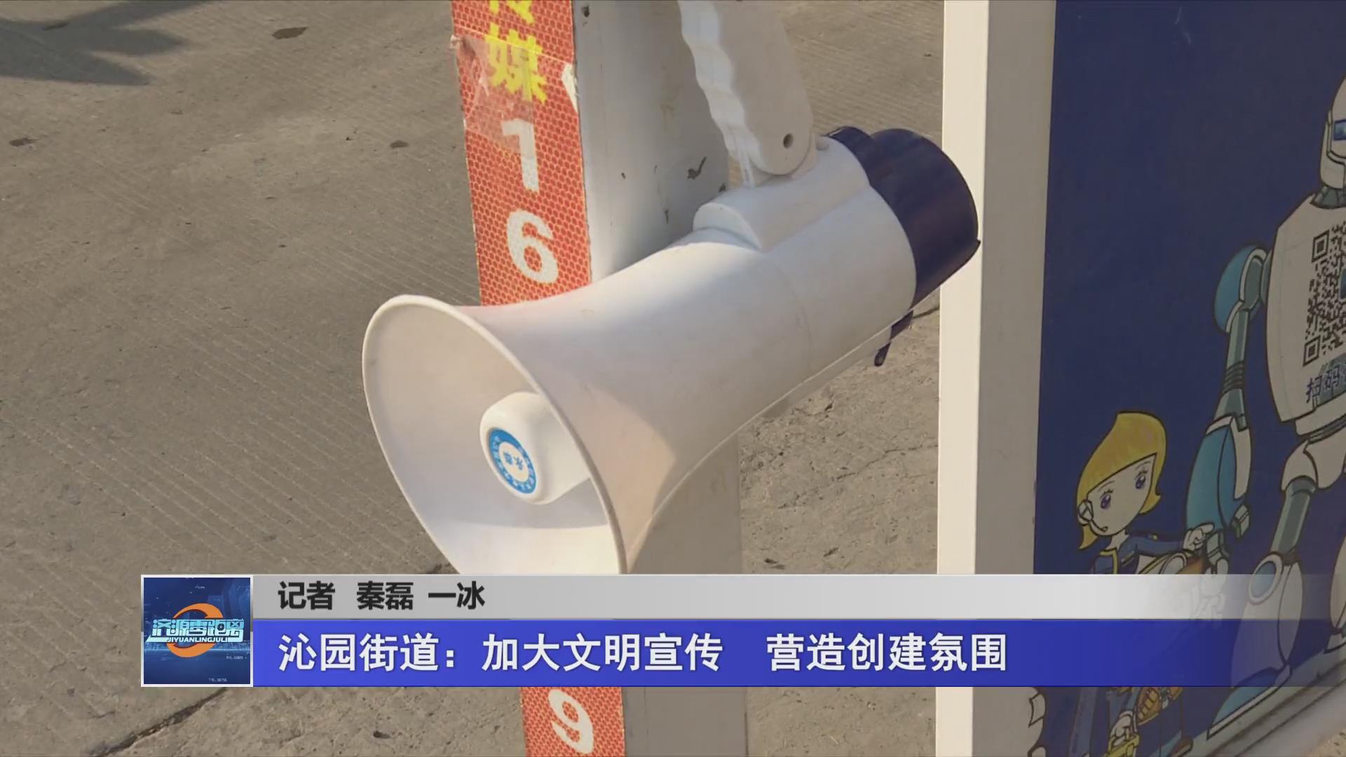 濟源網