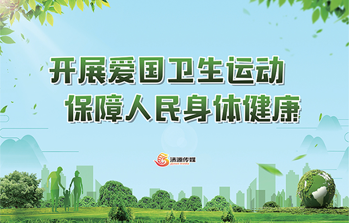 濟源網