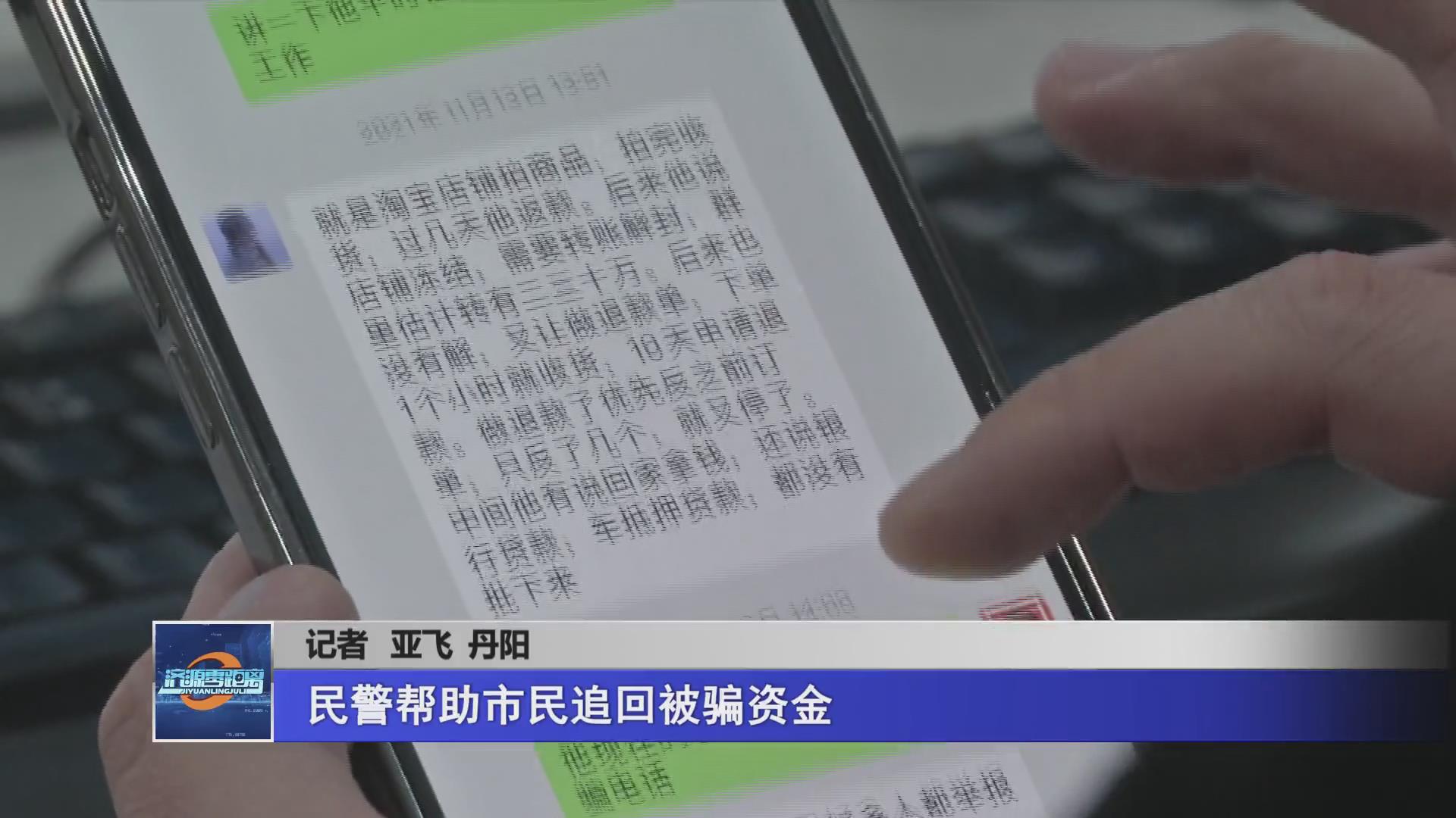 濟源網