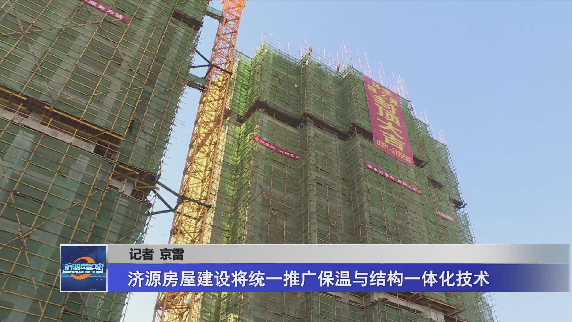 濟源網