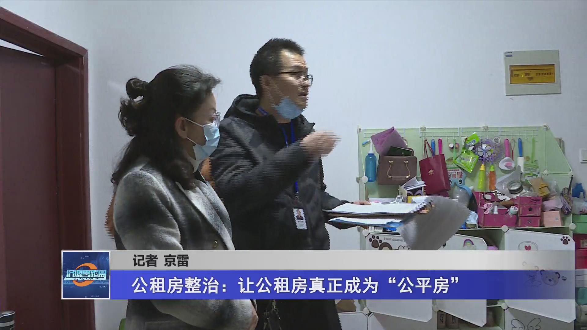 濟源網