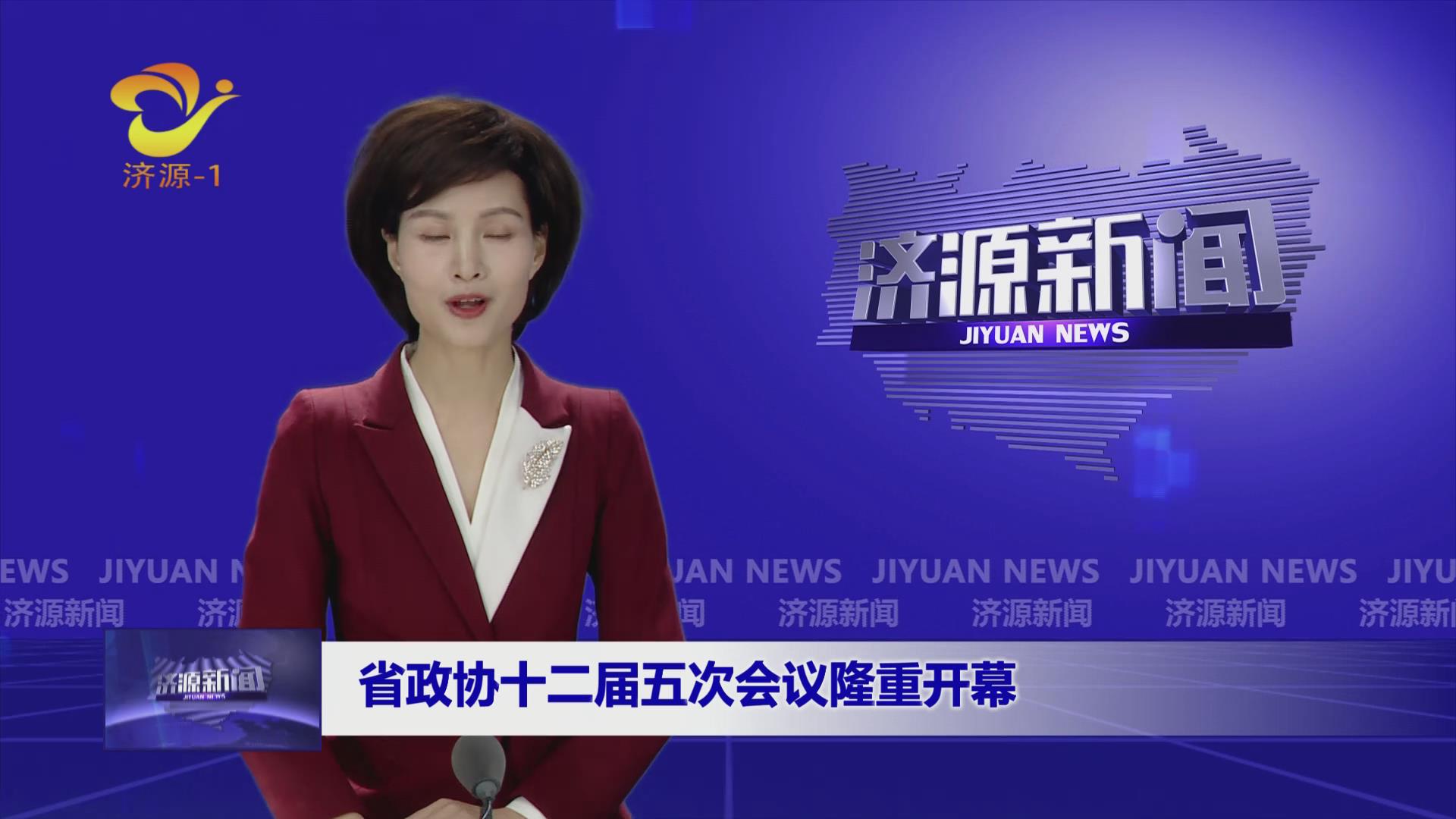 濟源網(wǎng)