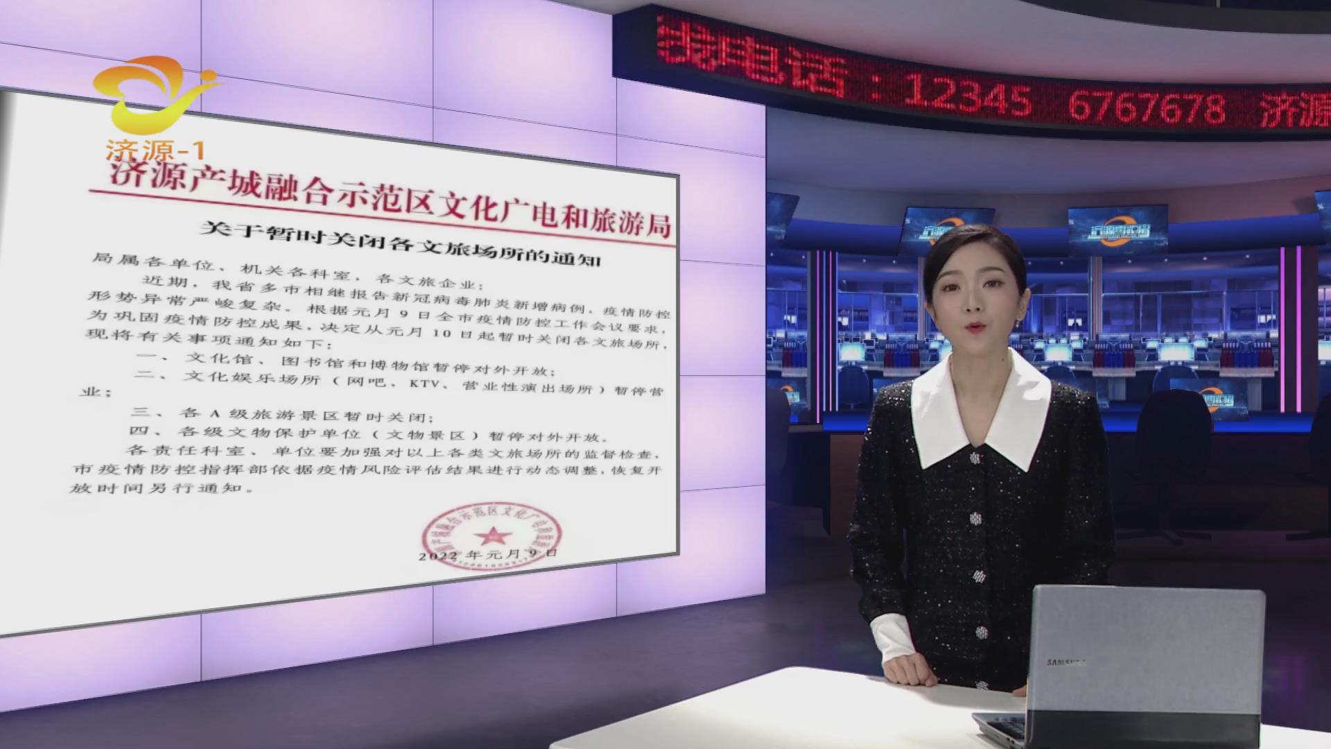 濟源網(wǎng)